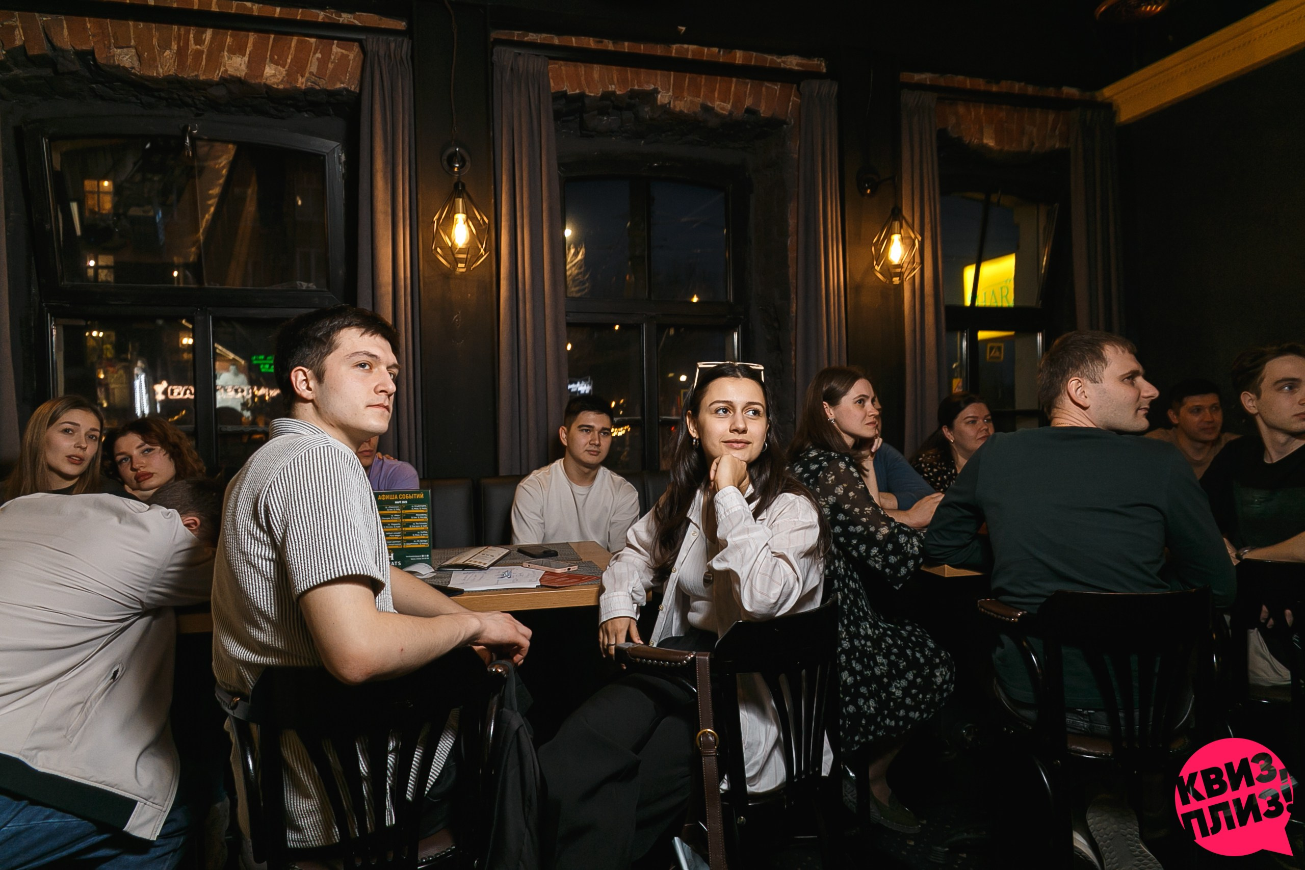Квиз Плиз в Харатс Пабе. Событийный фотограф Максим Бескоровайновнов