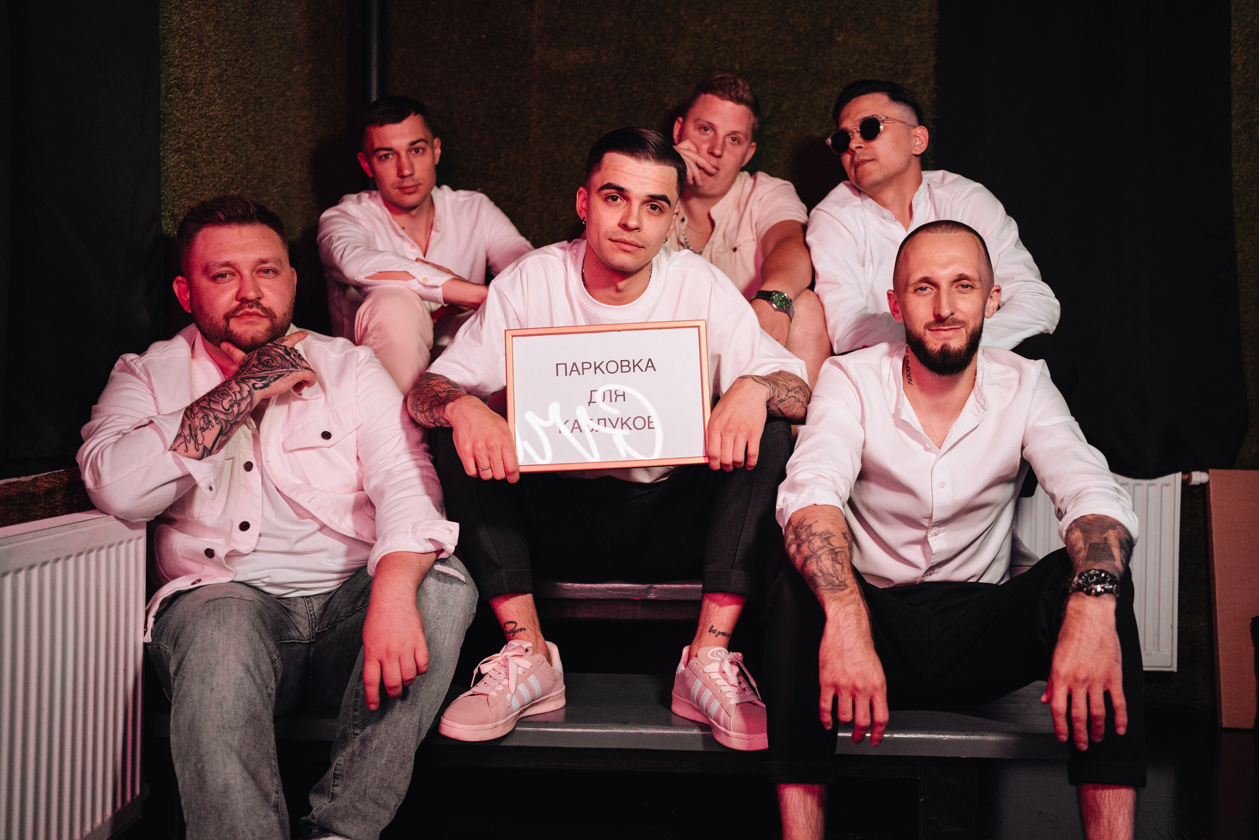 Влад и Анастасия. Портретный фотограф Москва Химки Субботина Екатерина