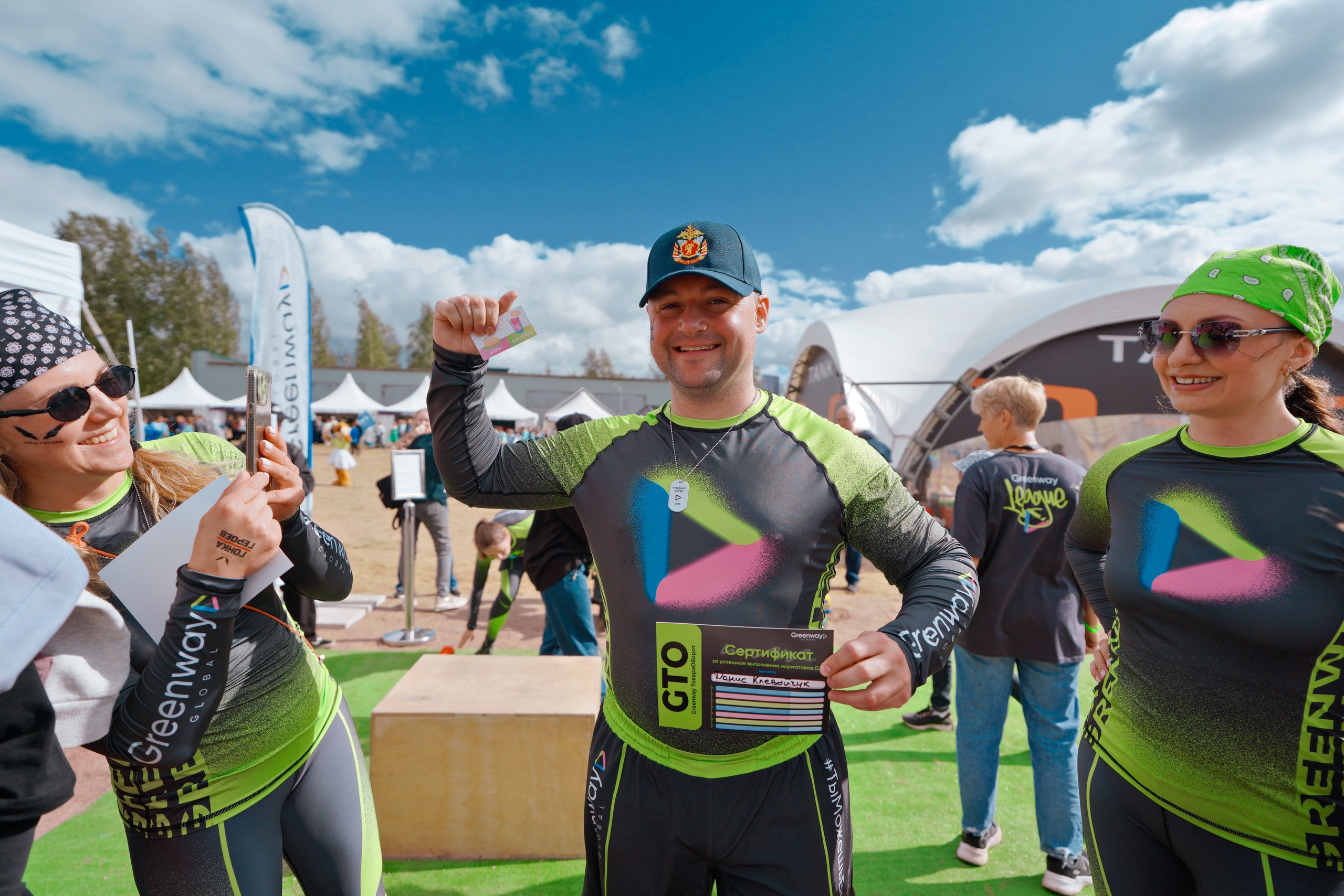 Гонка Героев GREENWAY