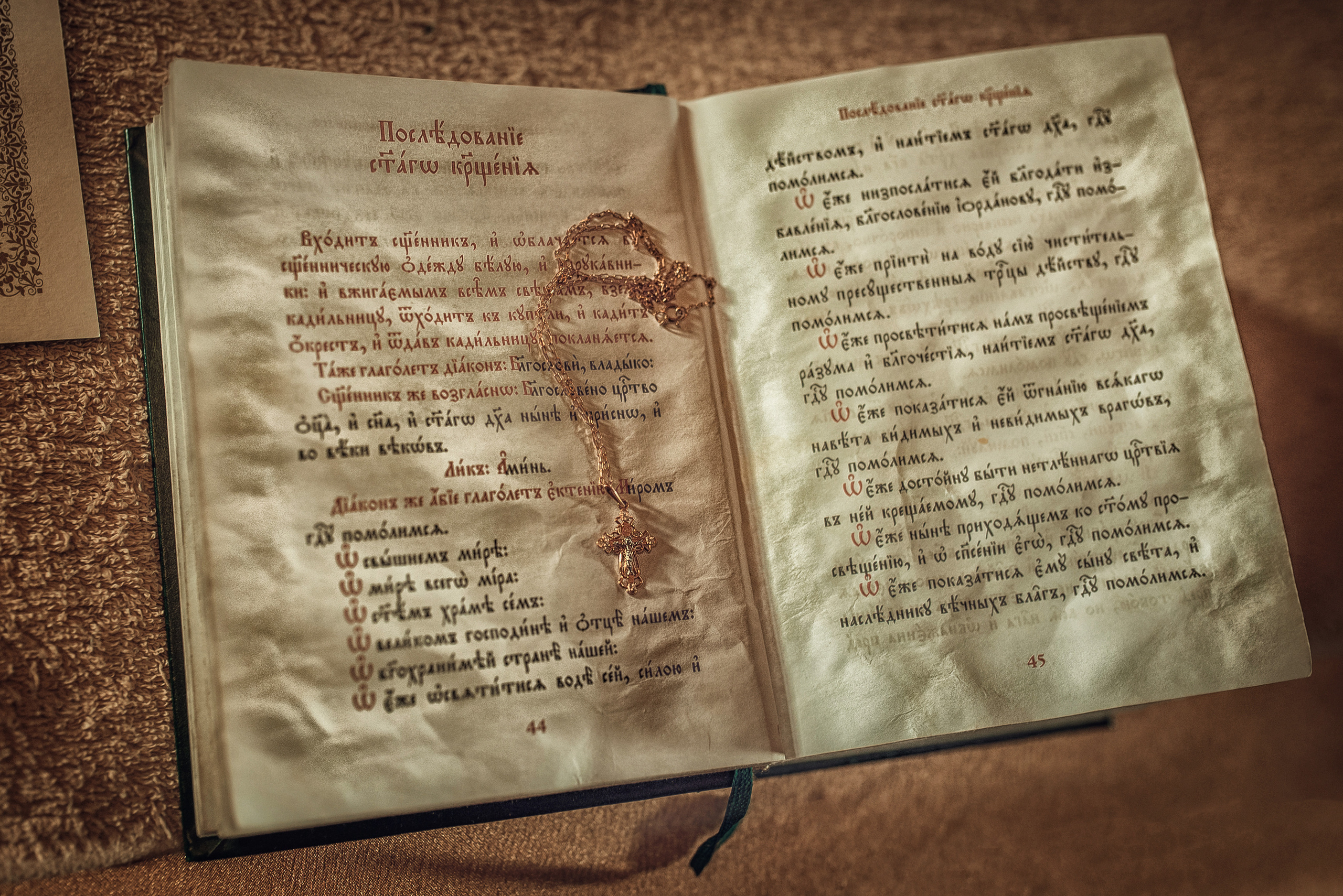 Любовь Воскобойникова фотограф на крещение и венчание Армавир