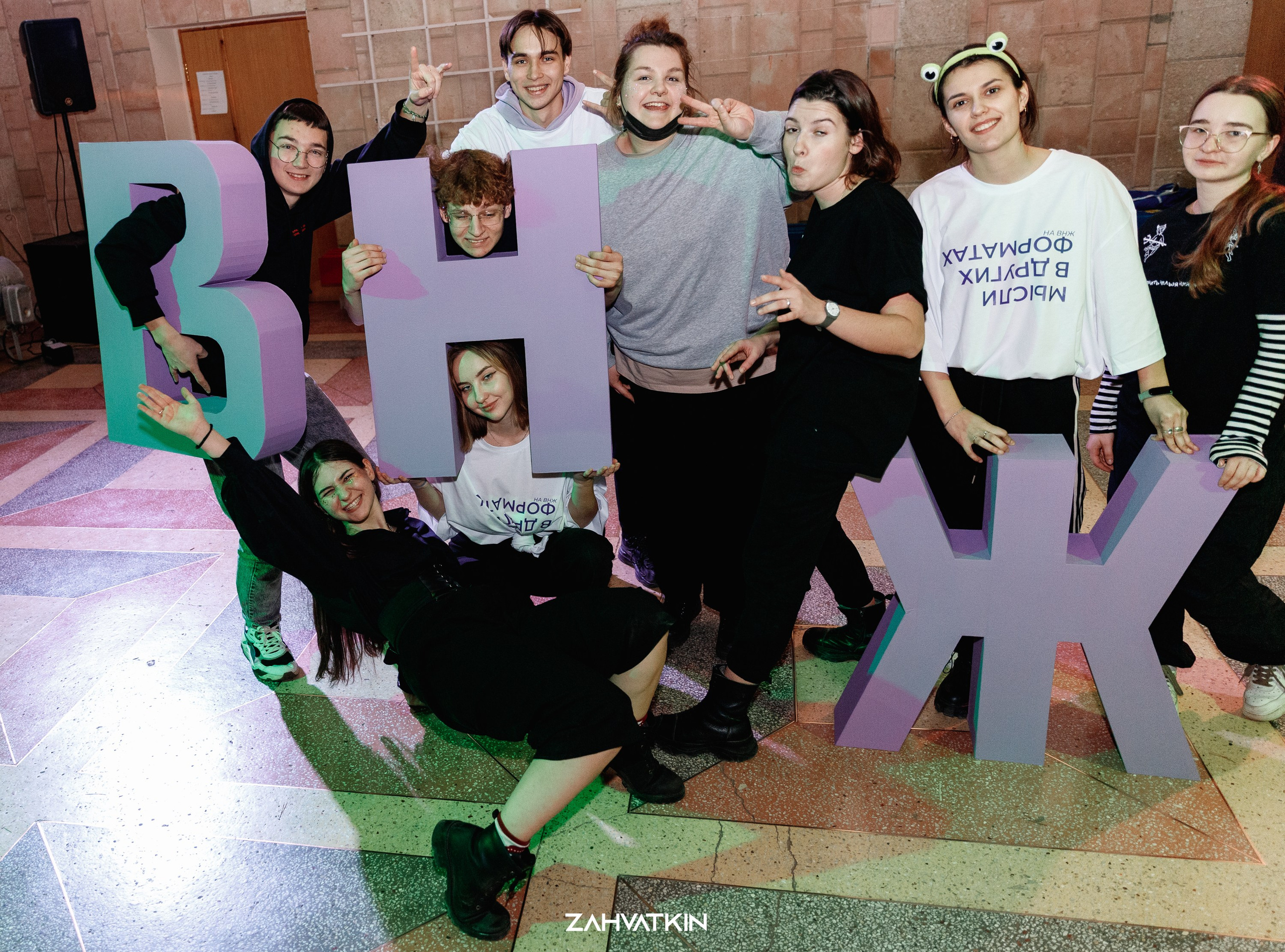 Съезд «Вся наша жизнь» 2023. Фотограф Захваткин Роман