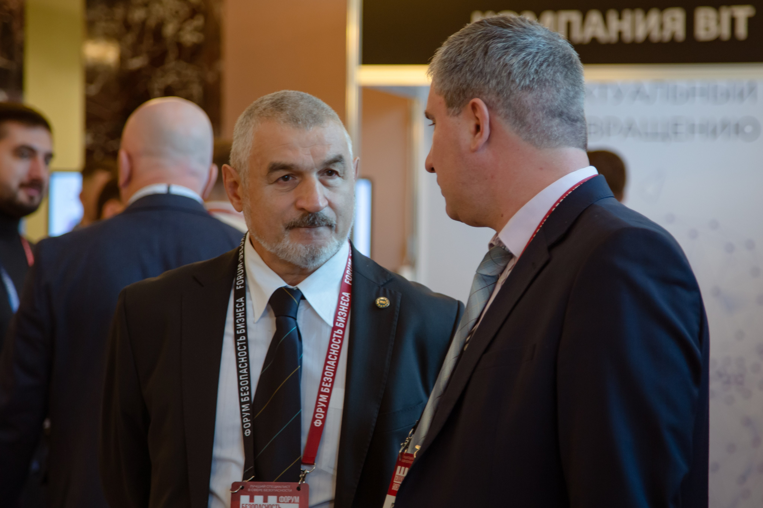 XIII Форум Безопасность бизнеса 2023. Сфера безопасности