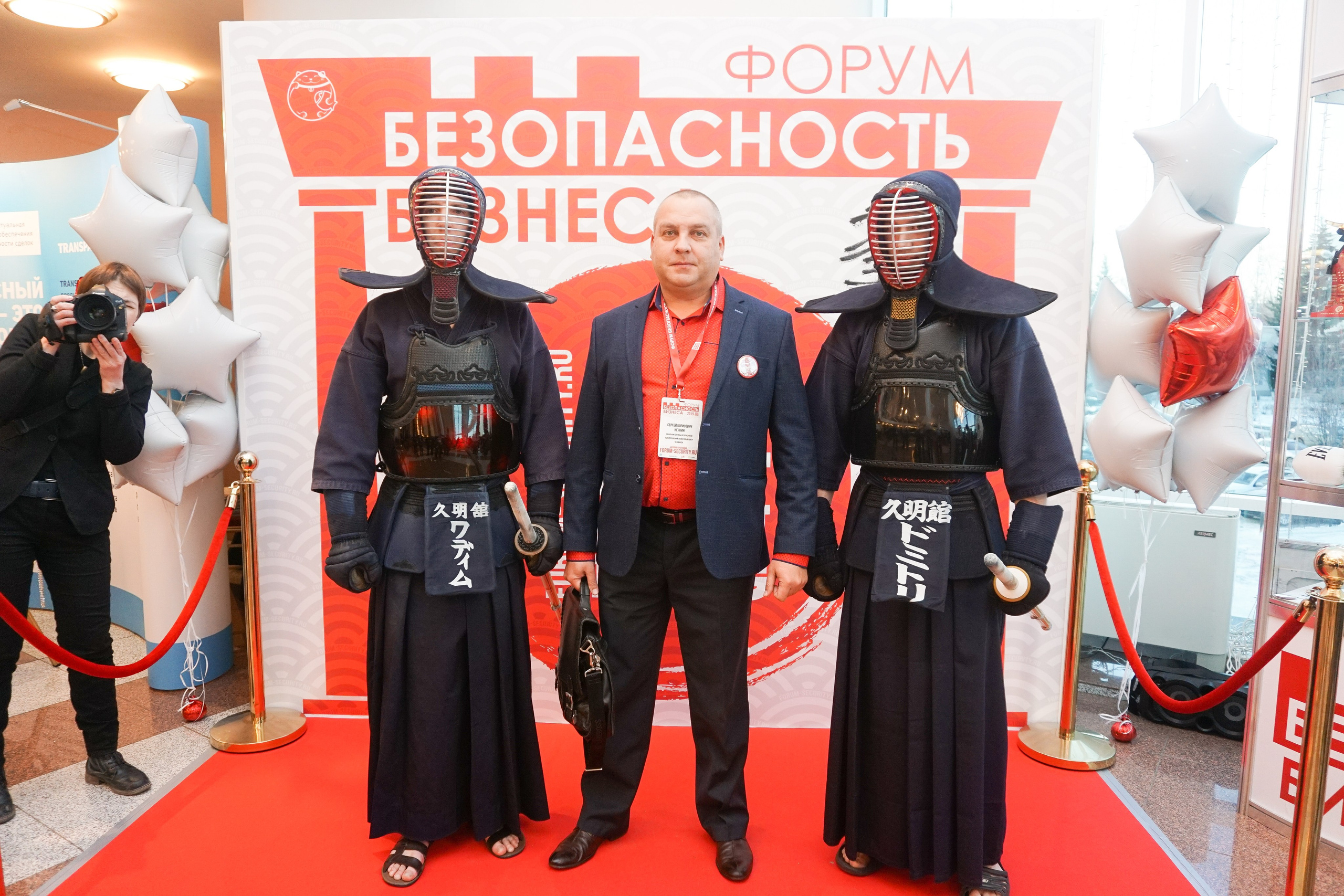 IX Форум Безопасность бизнеса 2019. Сфера безопасности