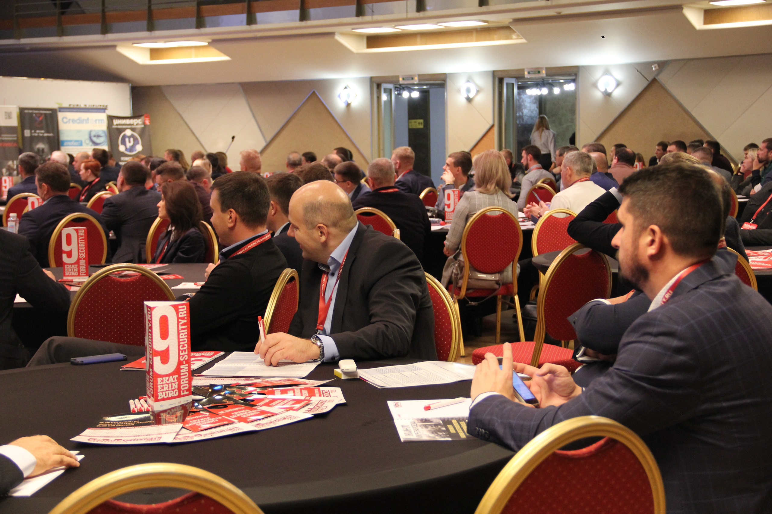 IX Форум Безопасность бизнеса 2019. Сфера безопасности