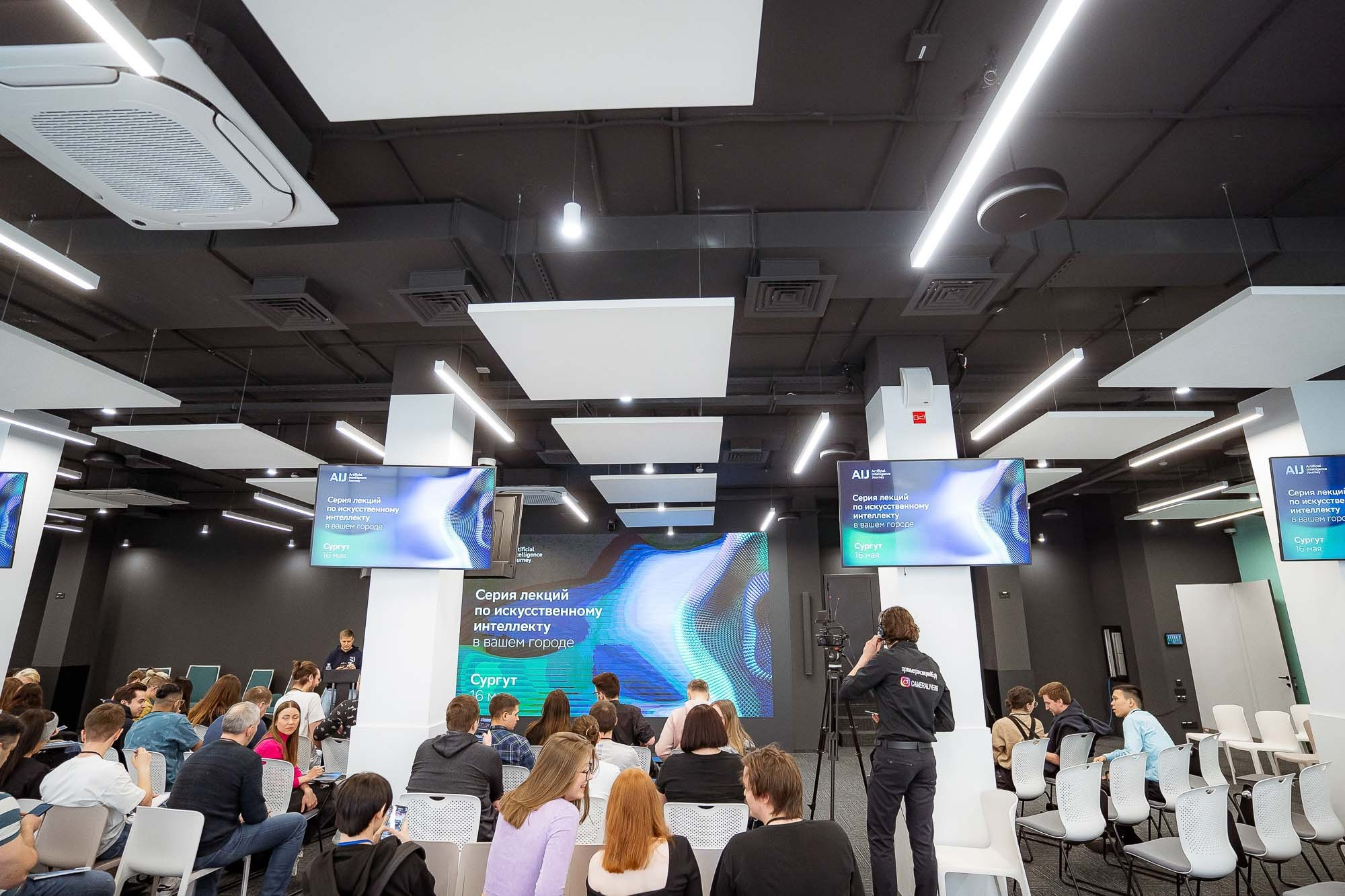 СБЕР AIJ в Школе 21. Сергей Кошкин. Репортажная и ивент-фотография в Сургуте