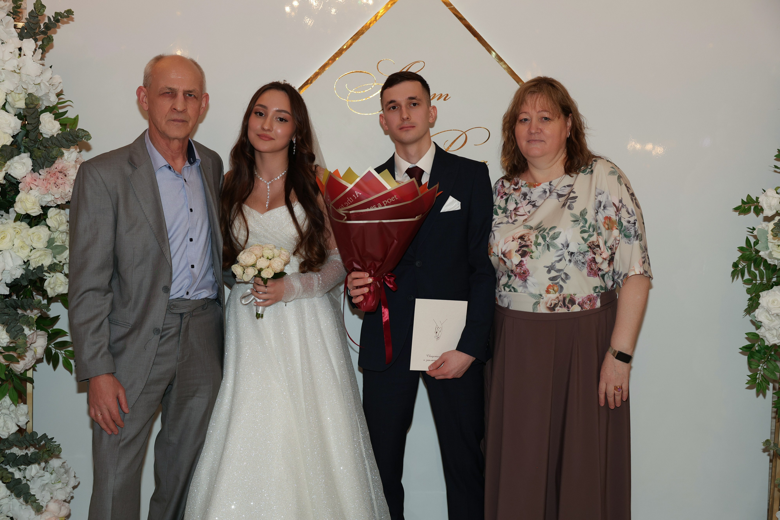 Айрат и Райля. Свадебный, репортажный, фотограф Москва и Московская область