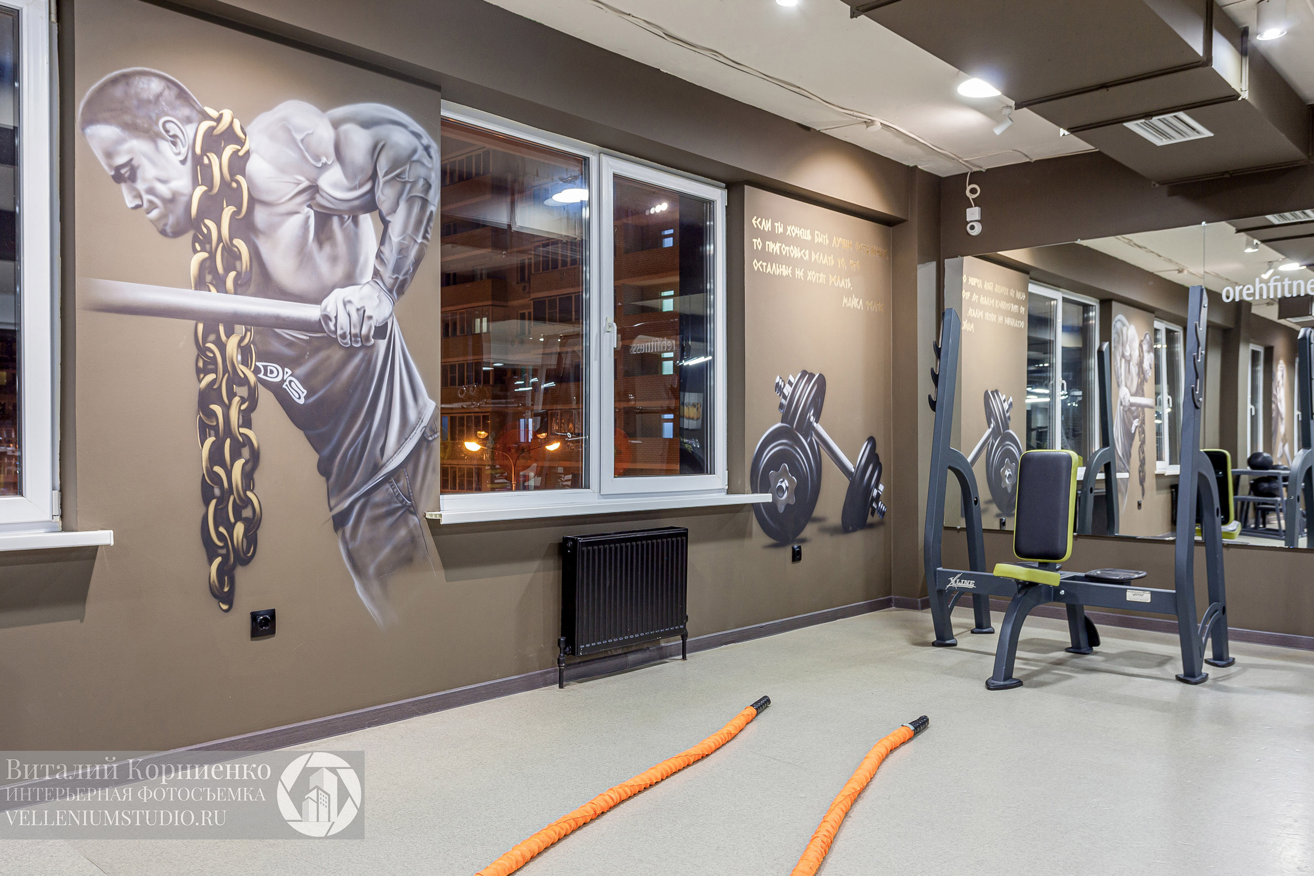 Спортзал. Интерьерный фотограф Краснодар: профессионально по доступным ценам