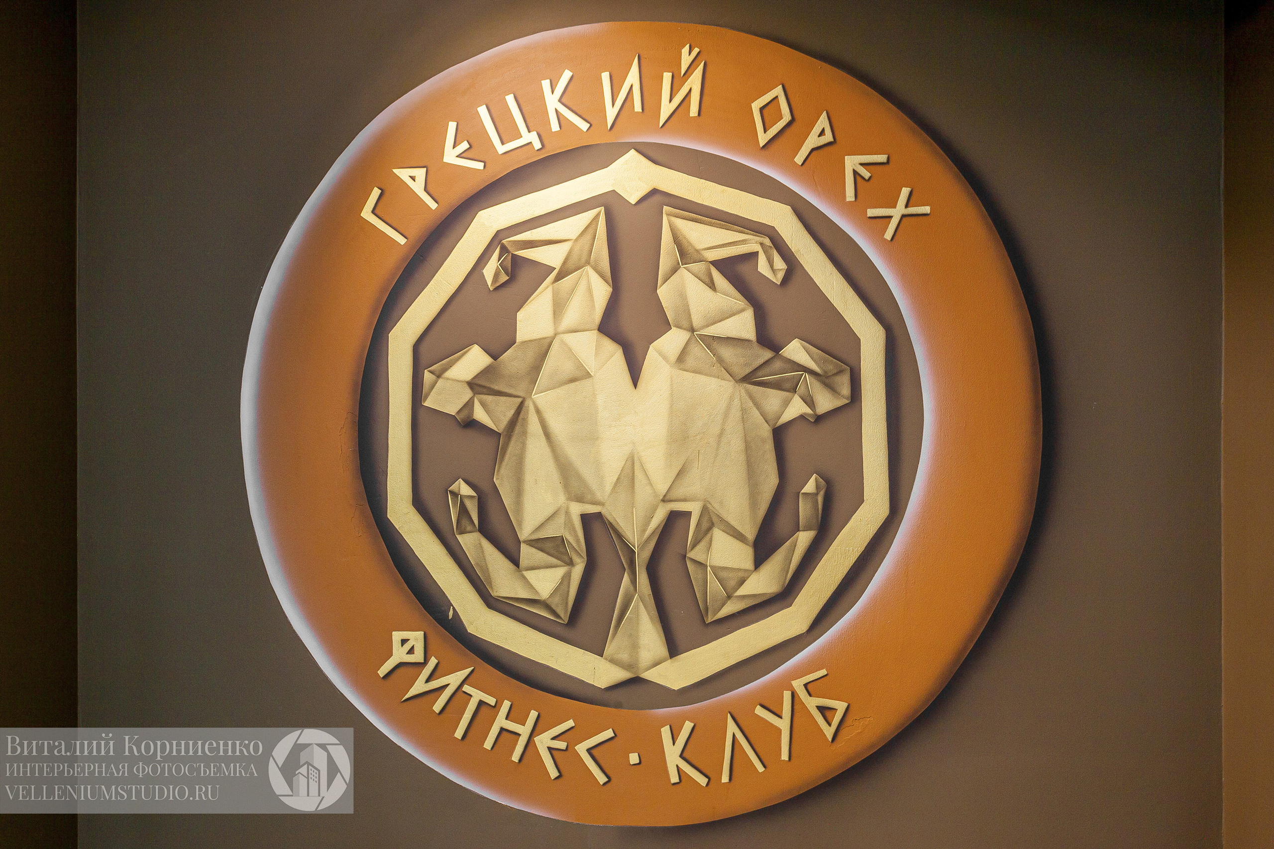 Спортзал. Интерьерный фотограф Краснодар: профессионально по доступным ценам