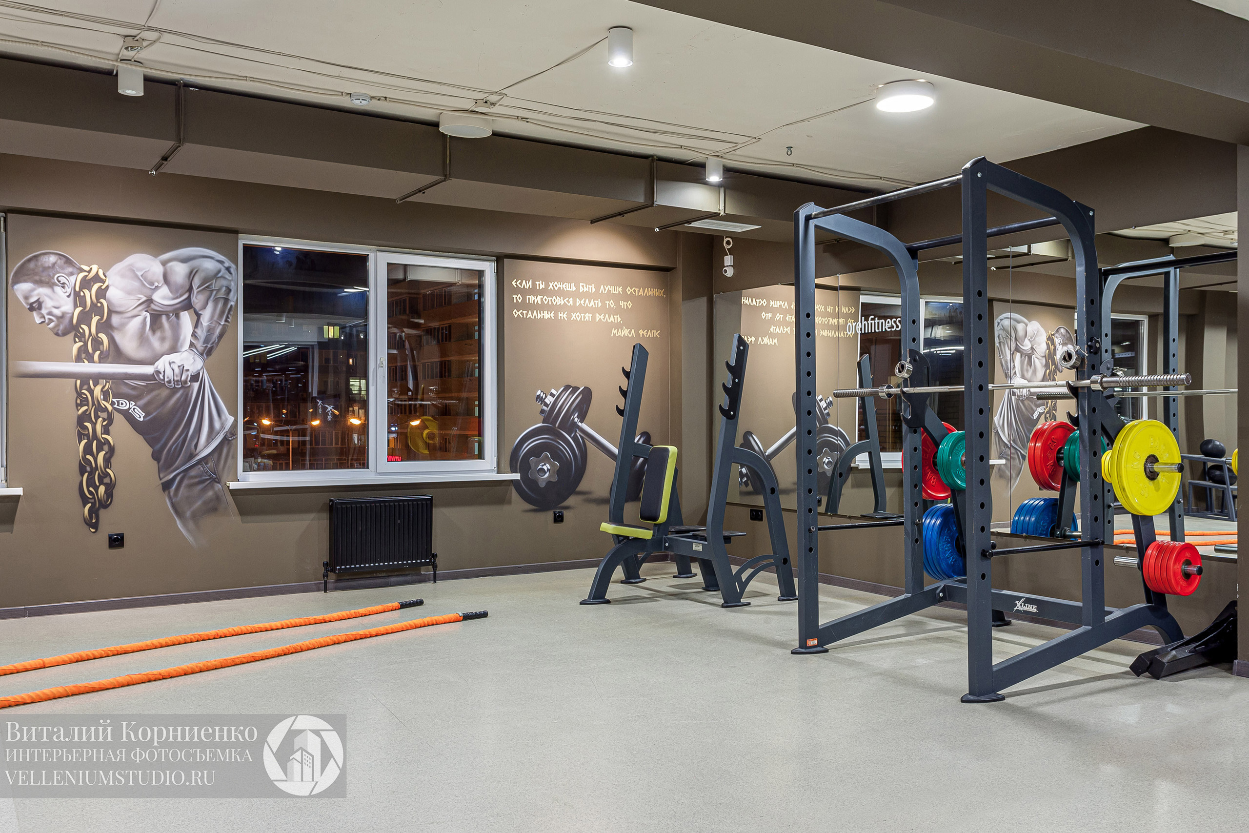 Спортзал. Интерьерный фотограф Краснодар: профессионально по доступным ценам