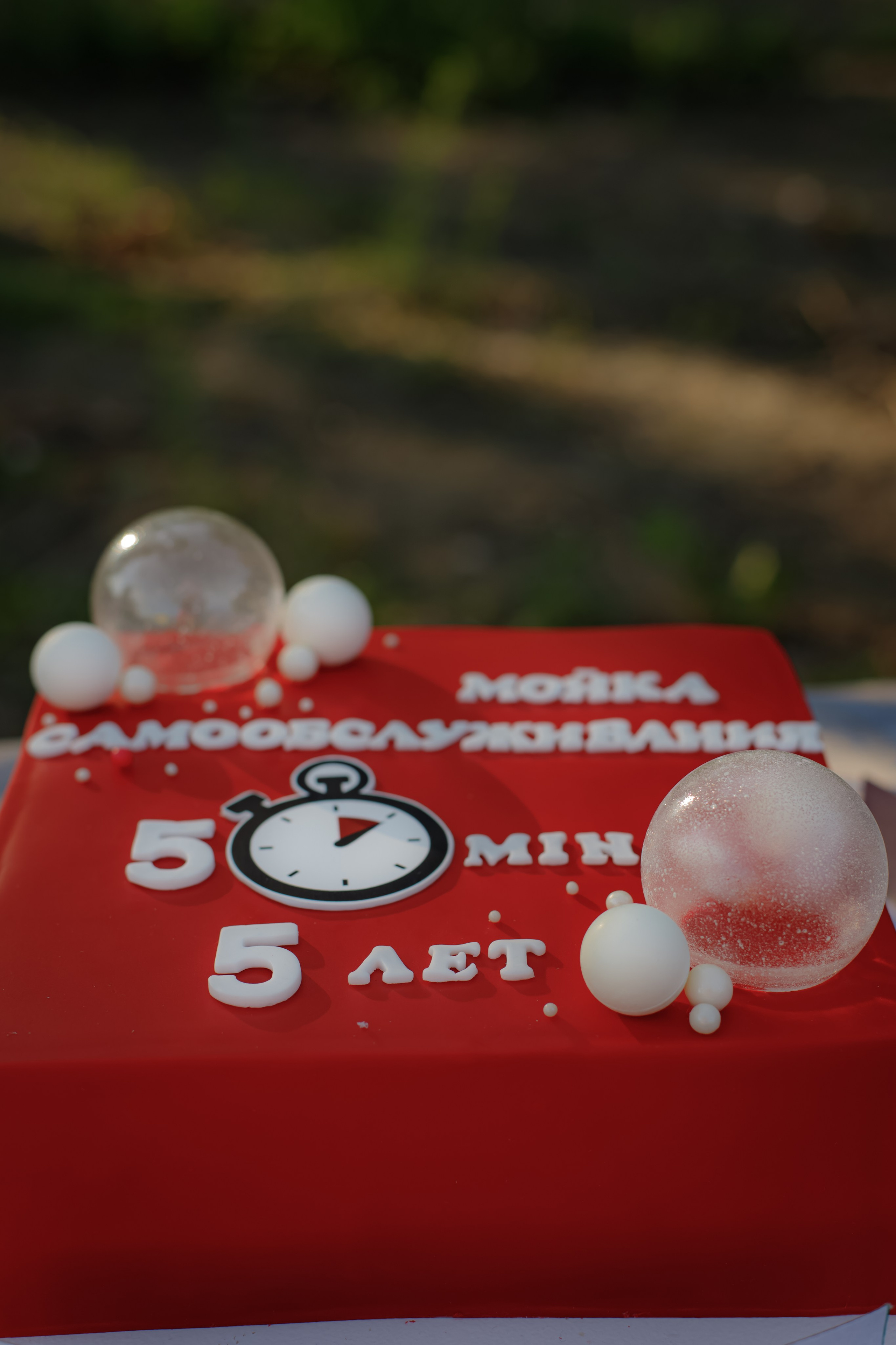 АВТОМОЙКА САМООБСЛУЖИВАНИЯ «5 MIN». Photokarish