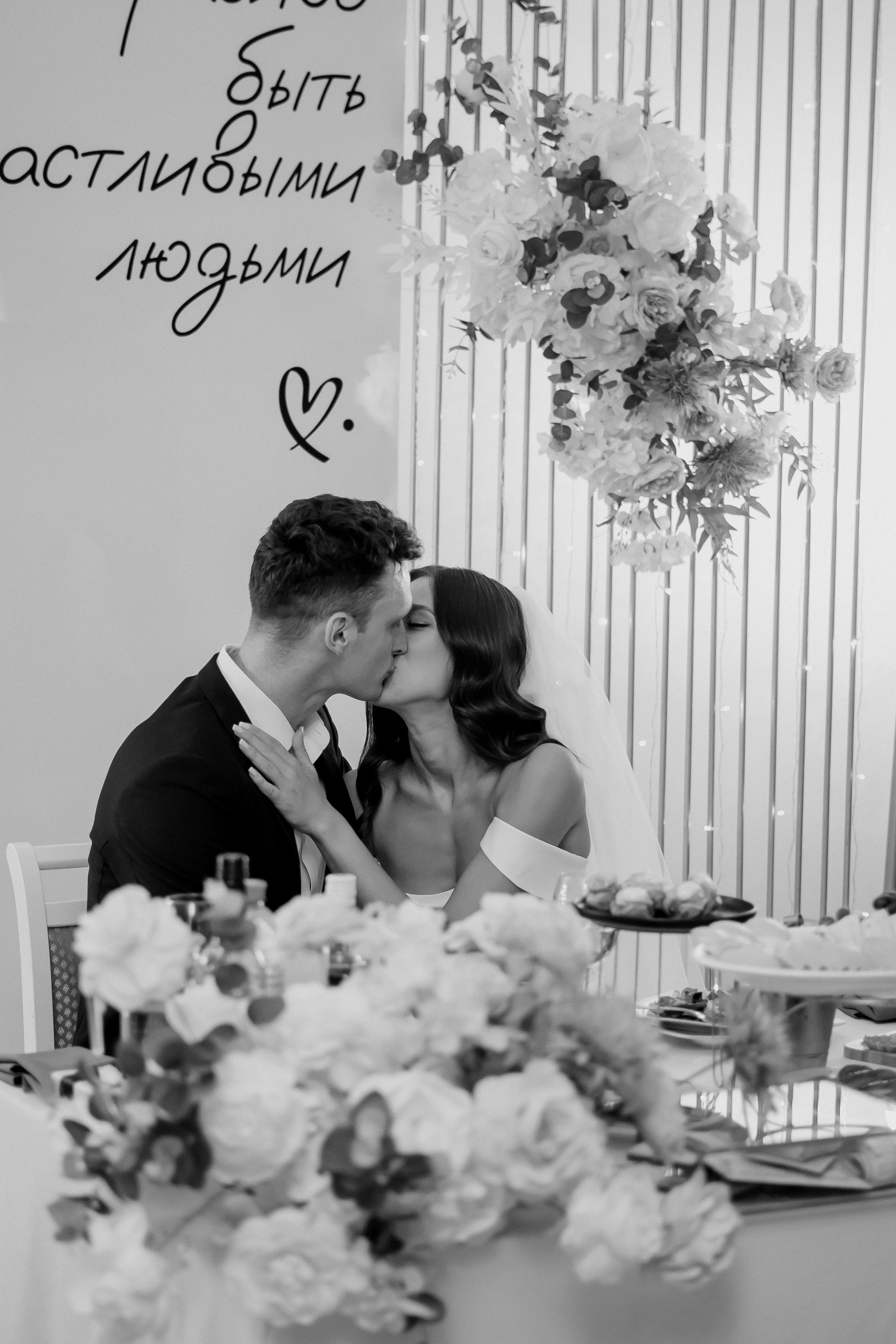 Андрей и Олеся. Фотограф Валерия Крахмалева