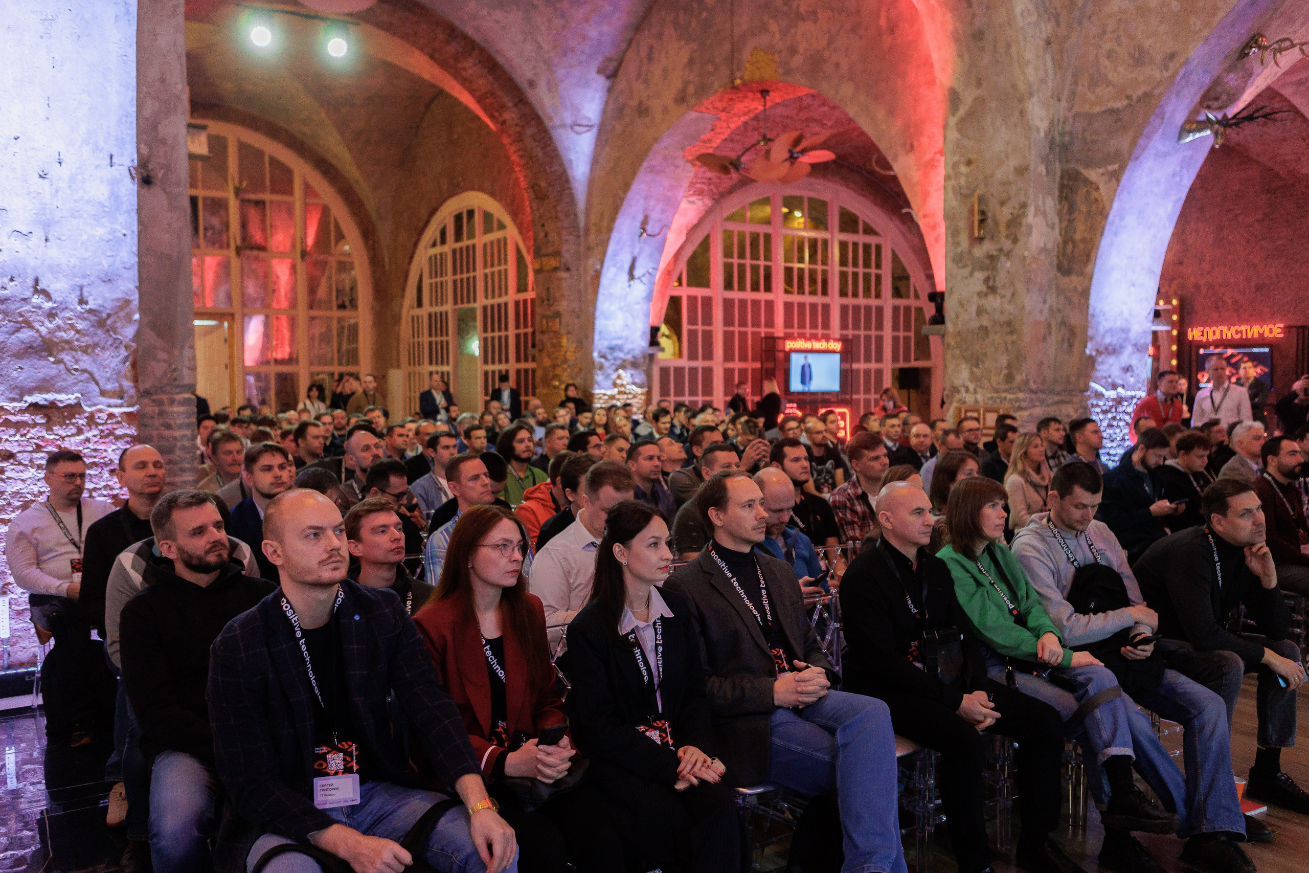Positive Tech Day. Коммерческий фотограф в Санкт-Петербурге Ксения Сытина. Репортаж, портреты, бренды