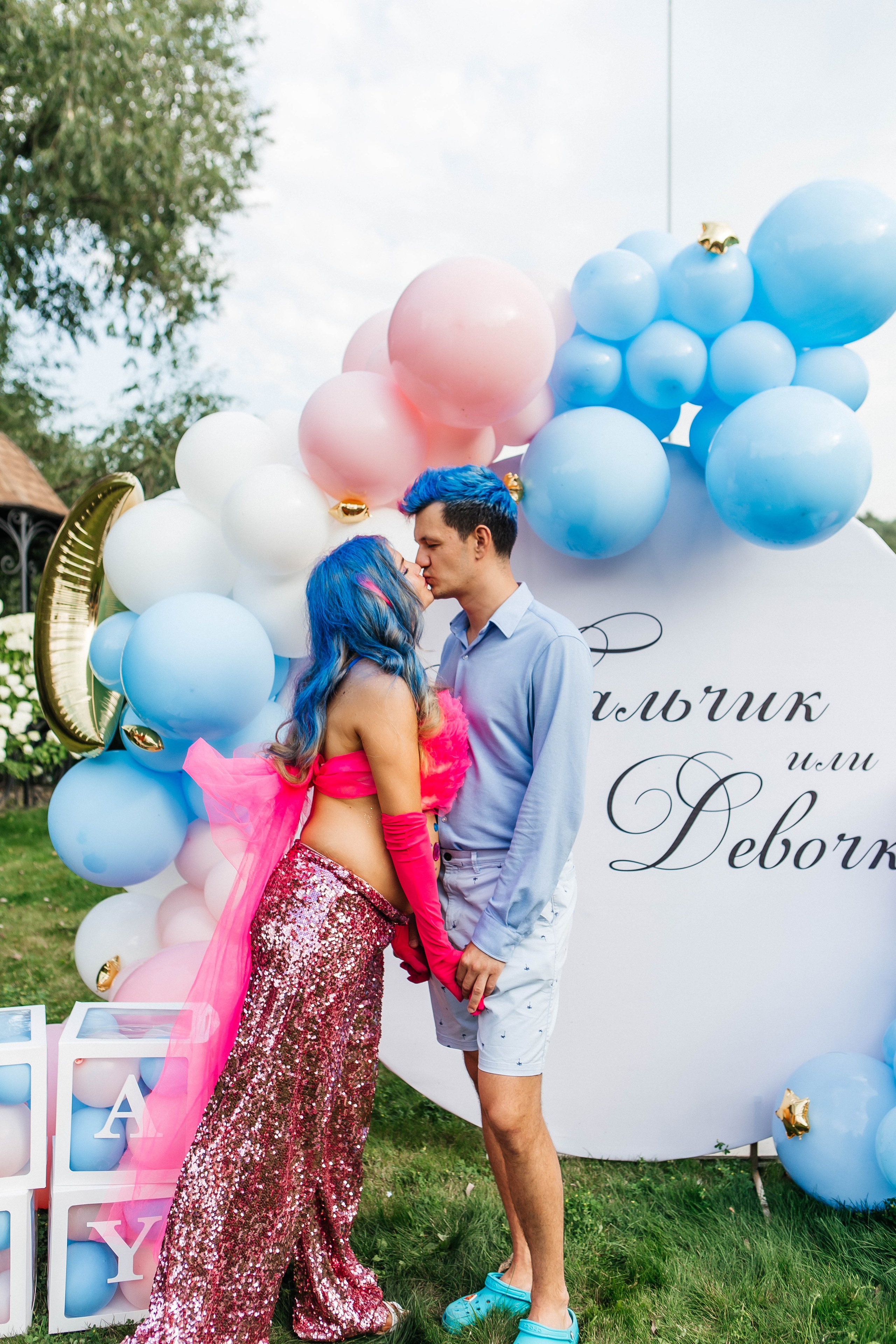 GENDER PARTY. Фотограф Абакумова Анастасия