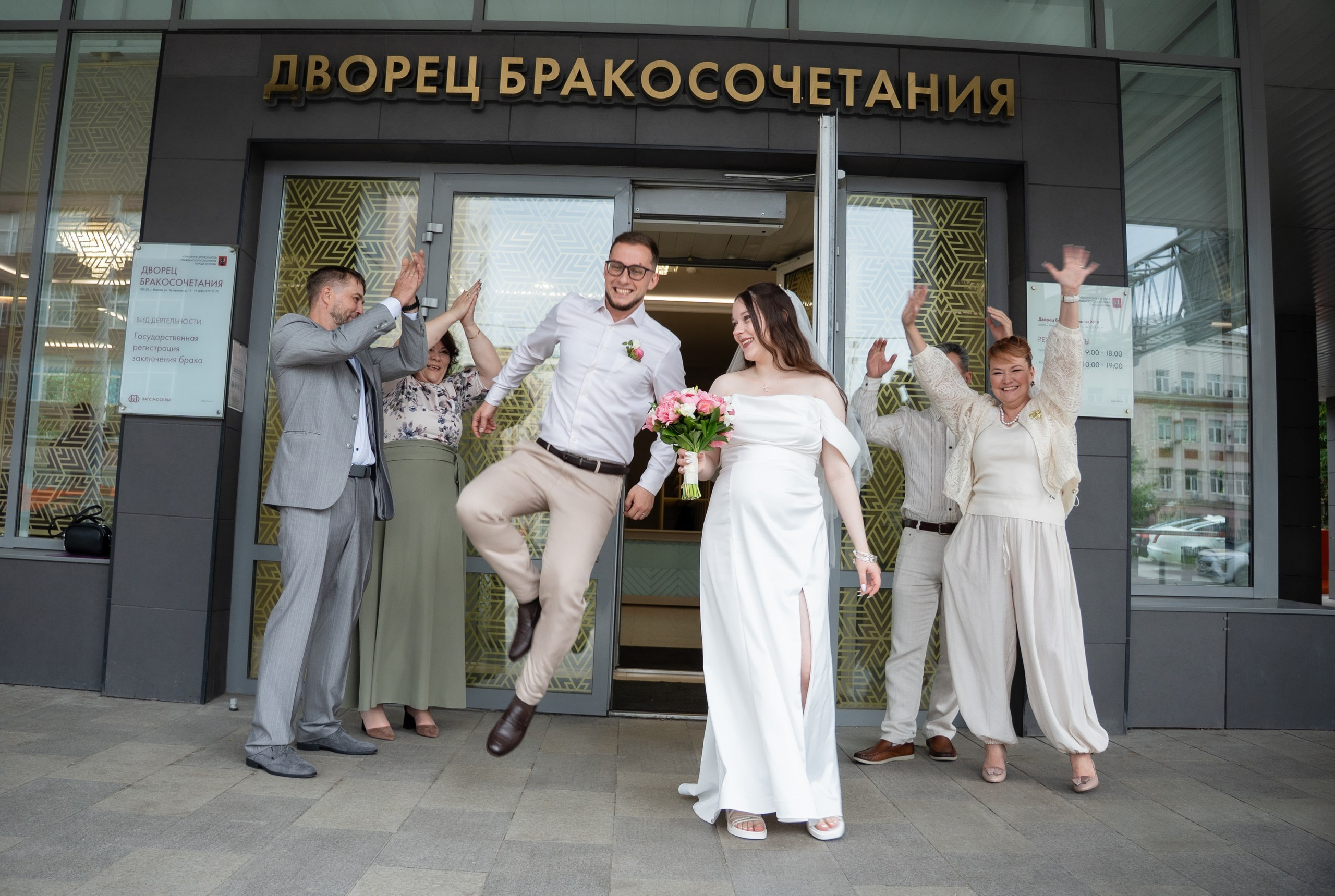 Фотосессия в ЗАГСе. Фотограф в Москве Гончарова Анастасия
