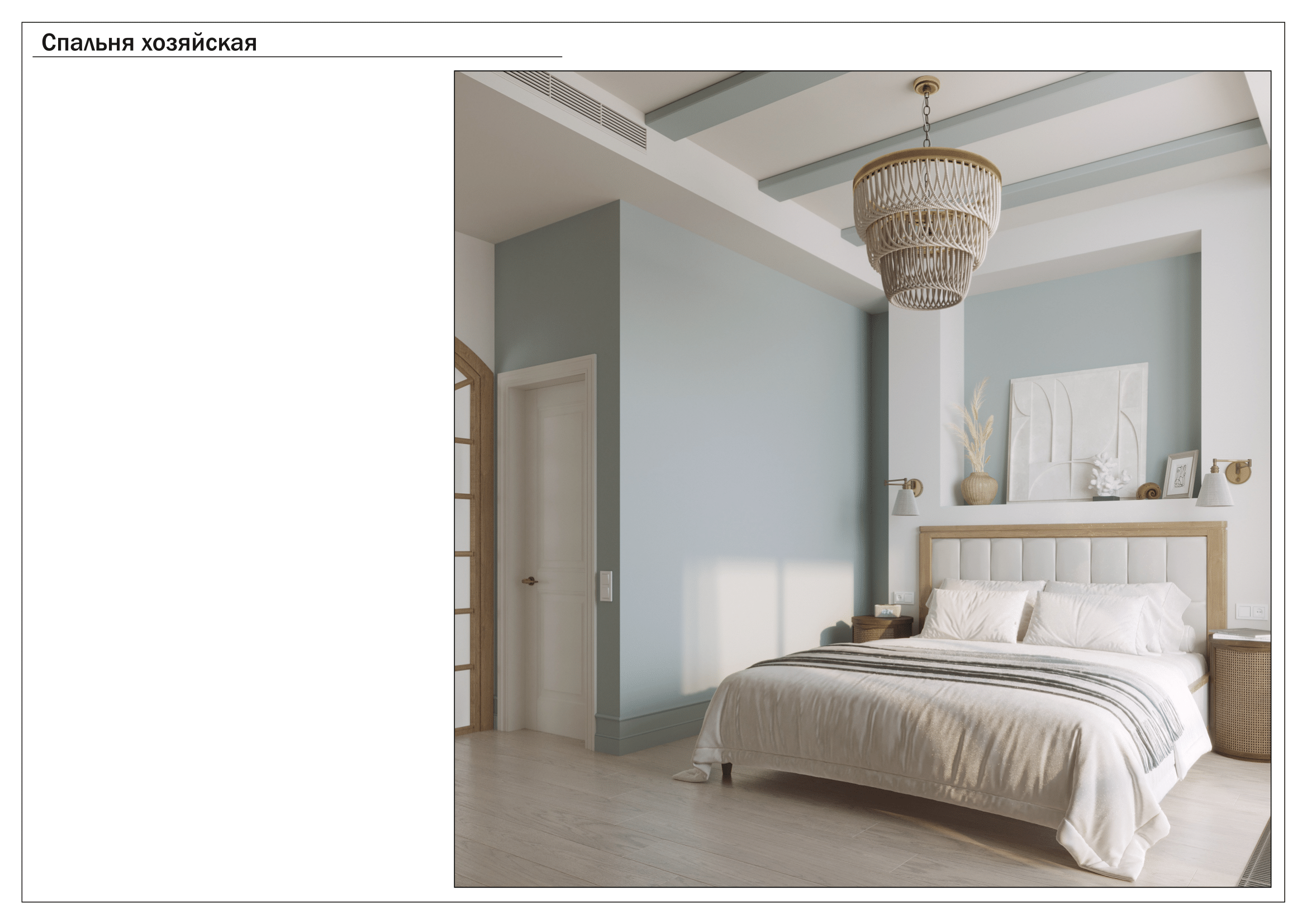 Крым. Малюгина · Дизайн