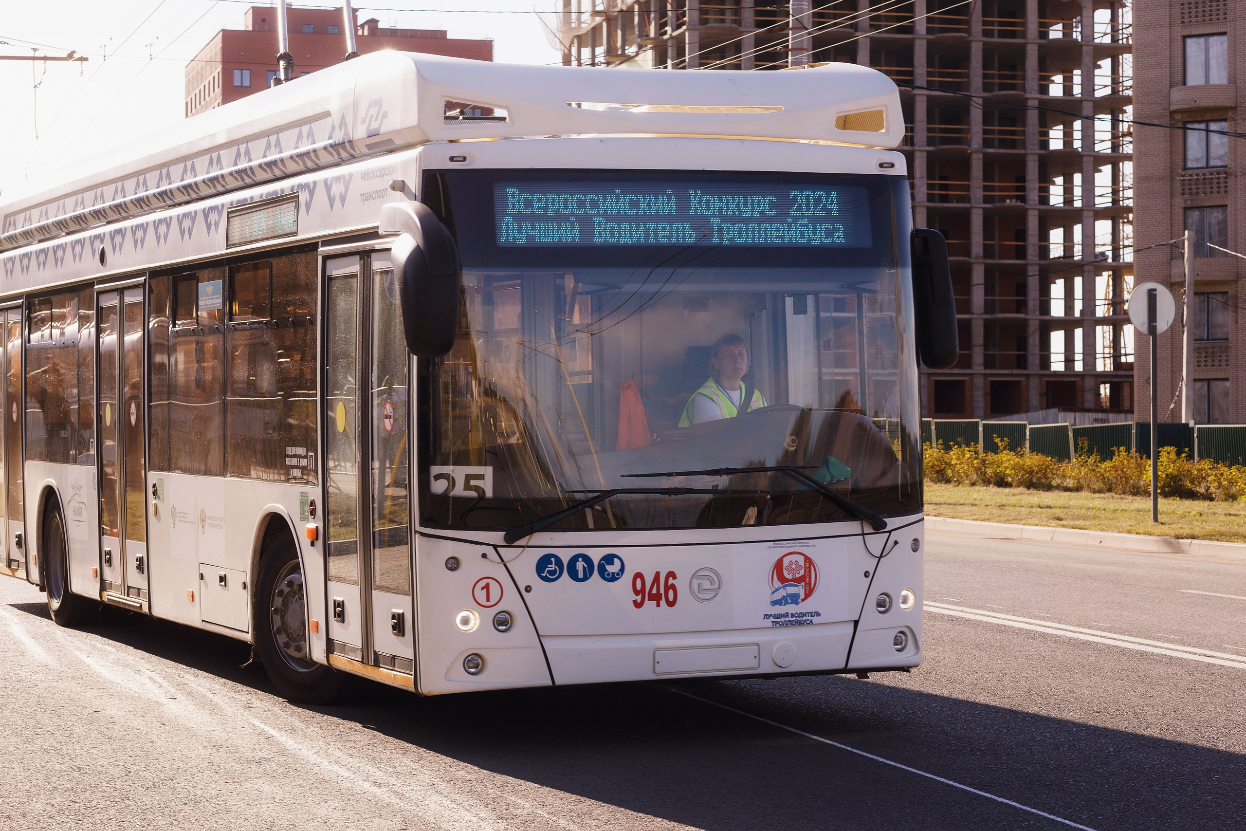 Лучший водитель троллейбуса России — 2024. Портретный и репортажный фотограф в Чебоксарах Андриян Чаркин