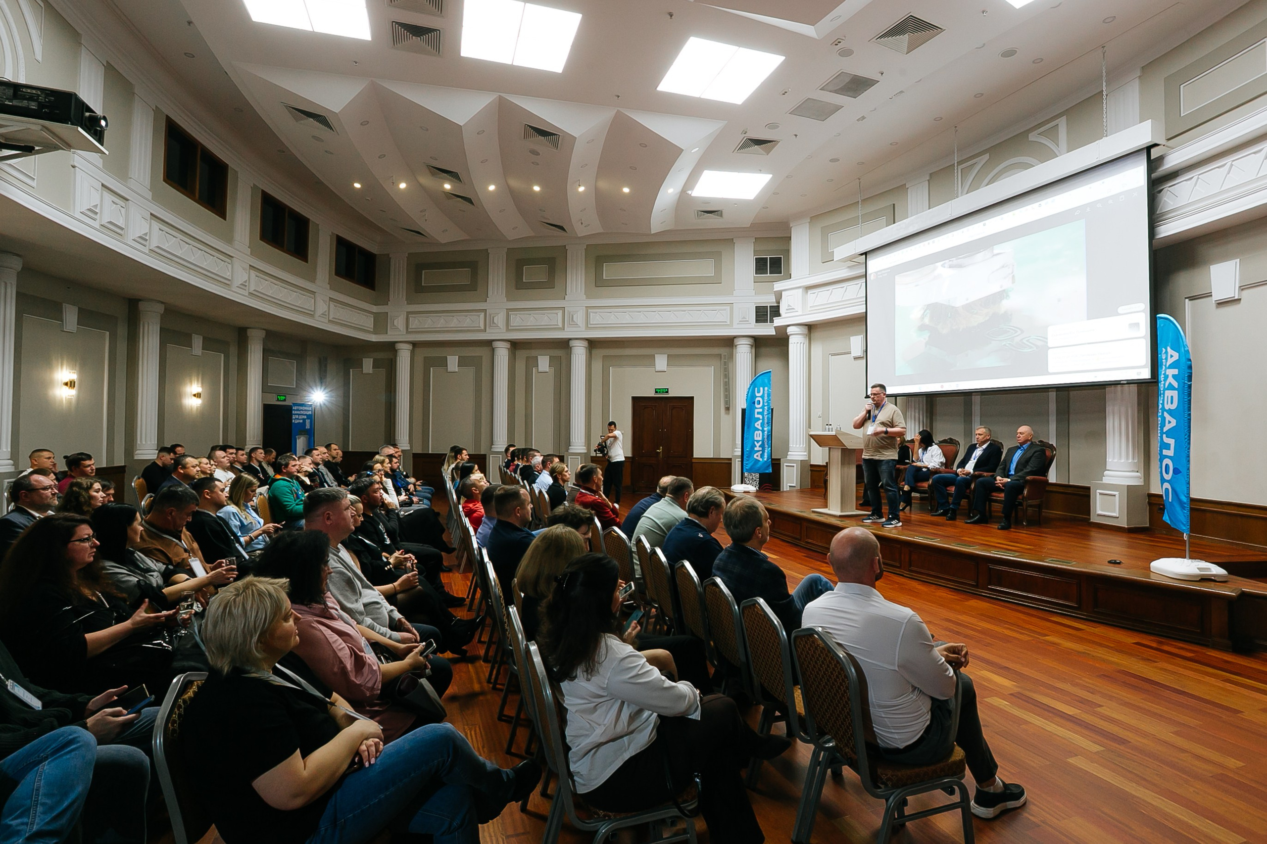 Репортаж конференции Аквалос. Фотограф | Михаил Буш Смоленск