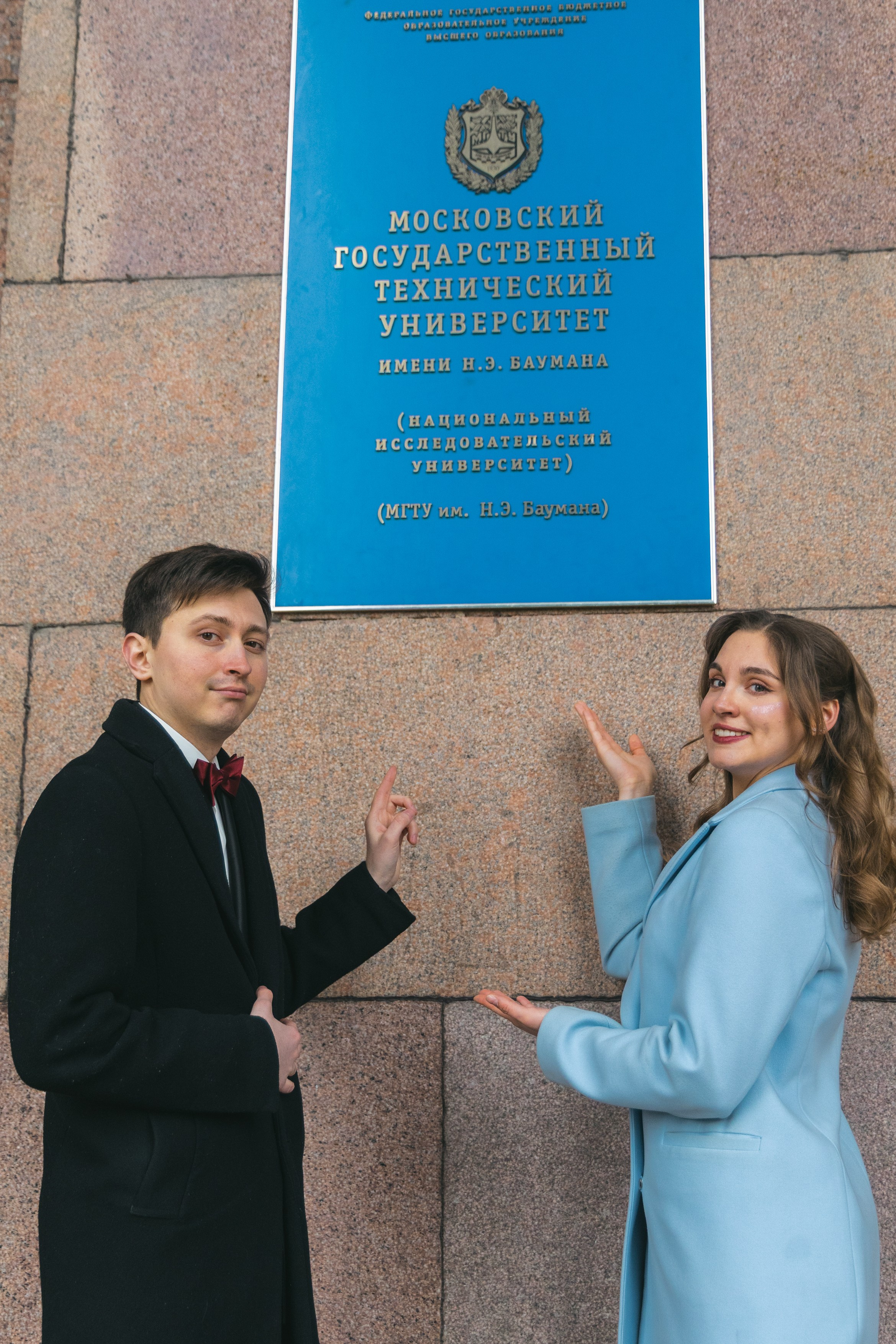 Валя и Влад. Фотограф в Москве Михаил Штаханов