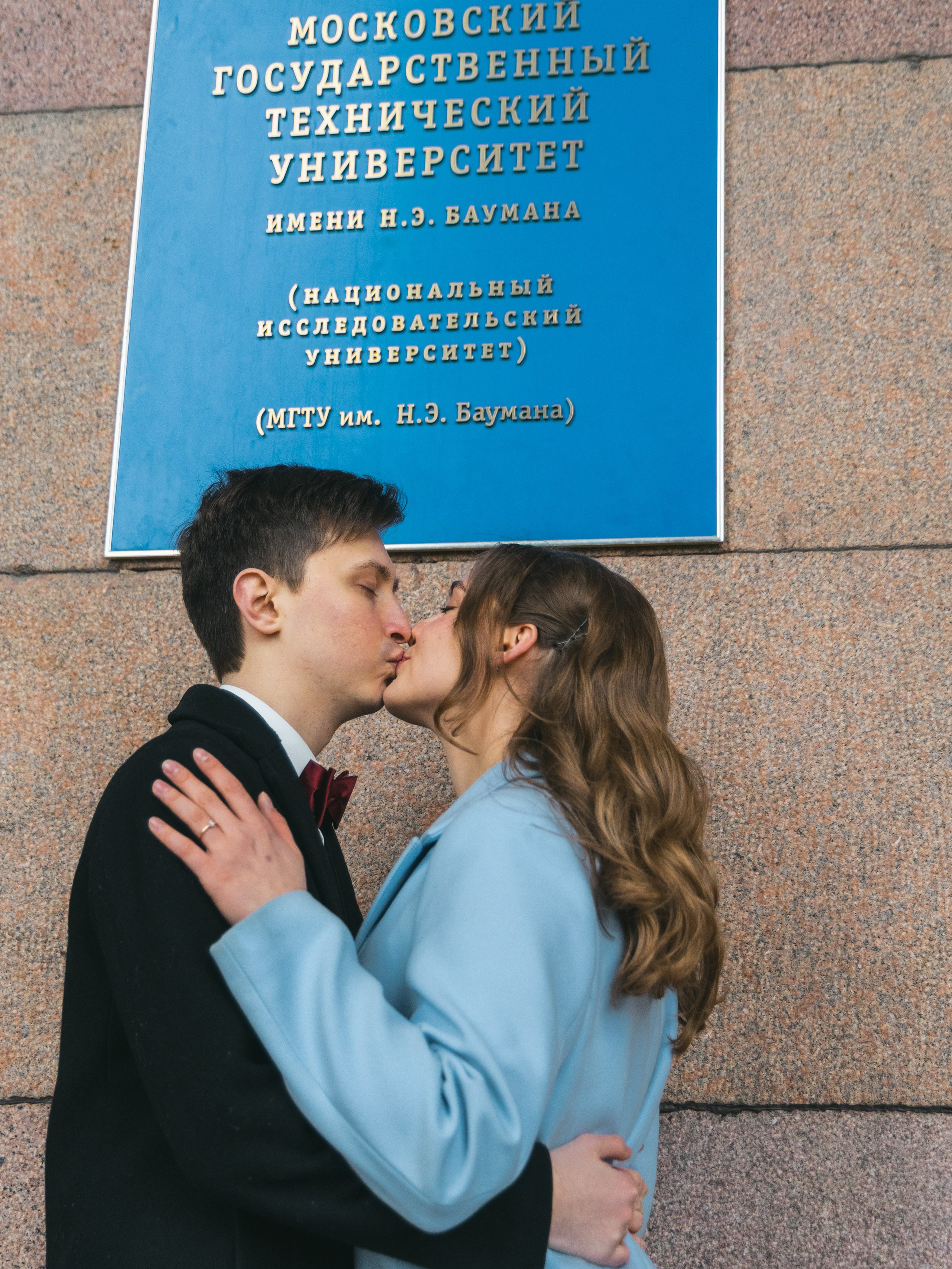 Валя и Влад. Фотограф в Москве Михаил Штаханов