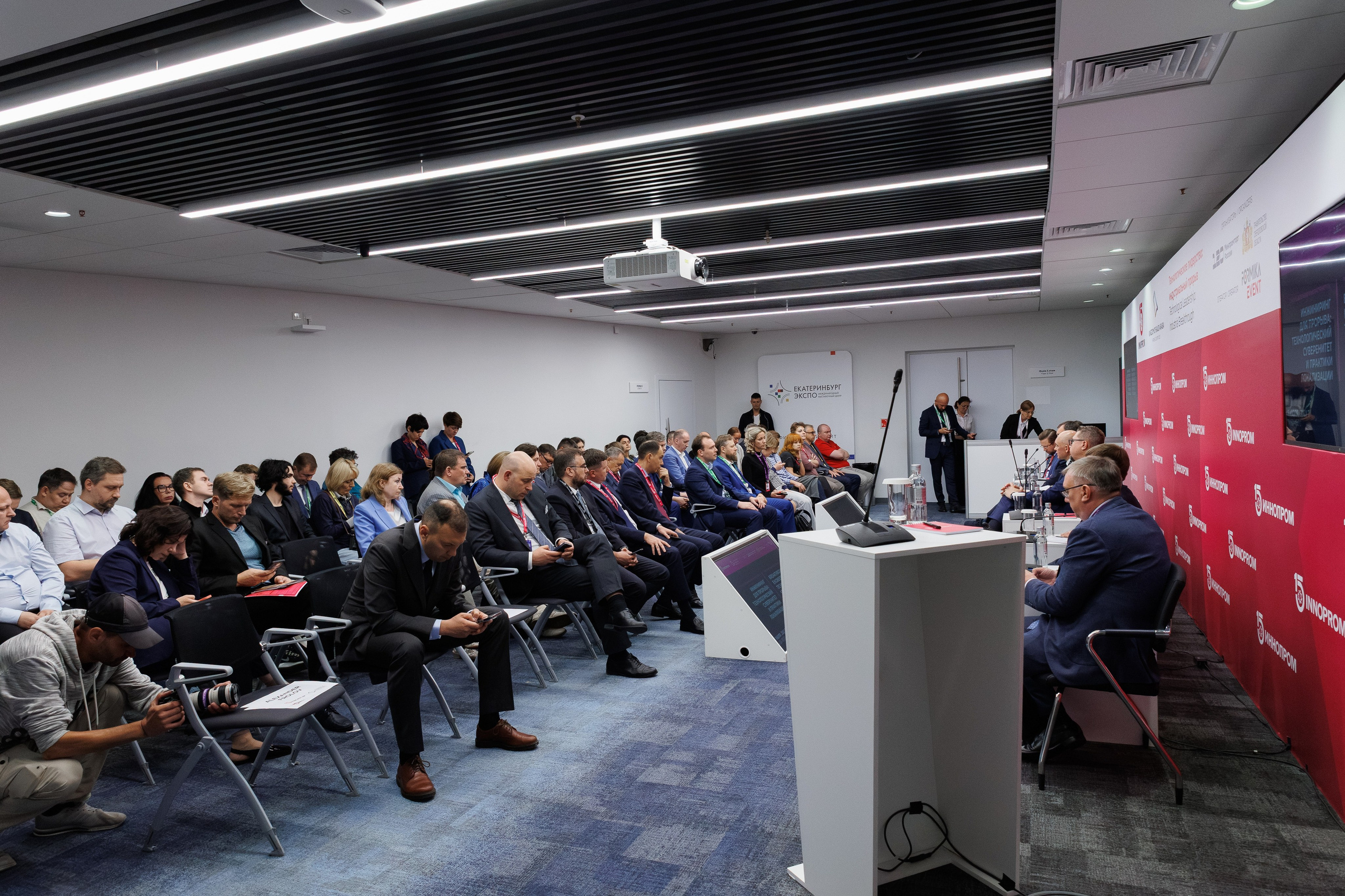 Иннопром '25. Фотограф в Екатеринбурге Андрей Медведко