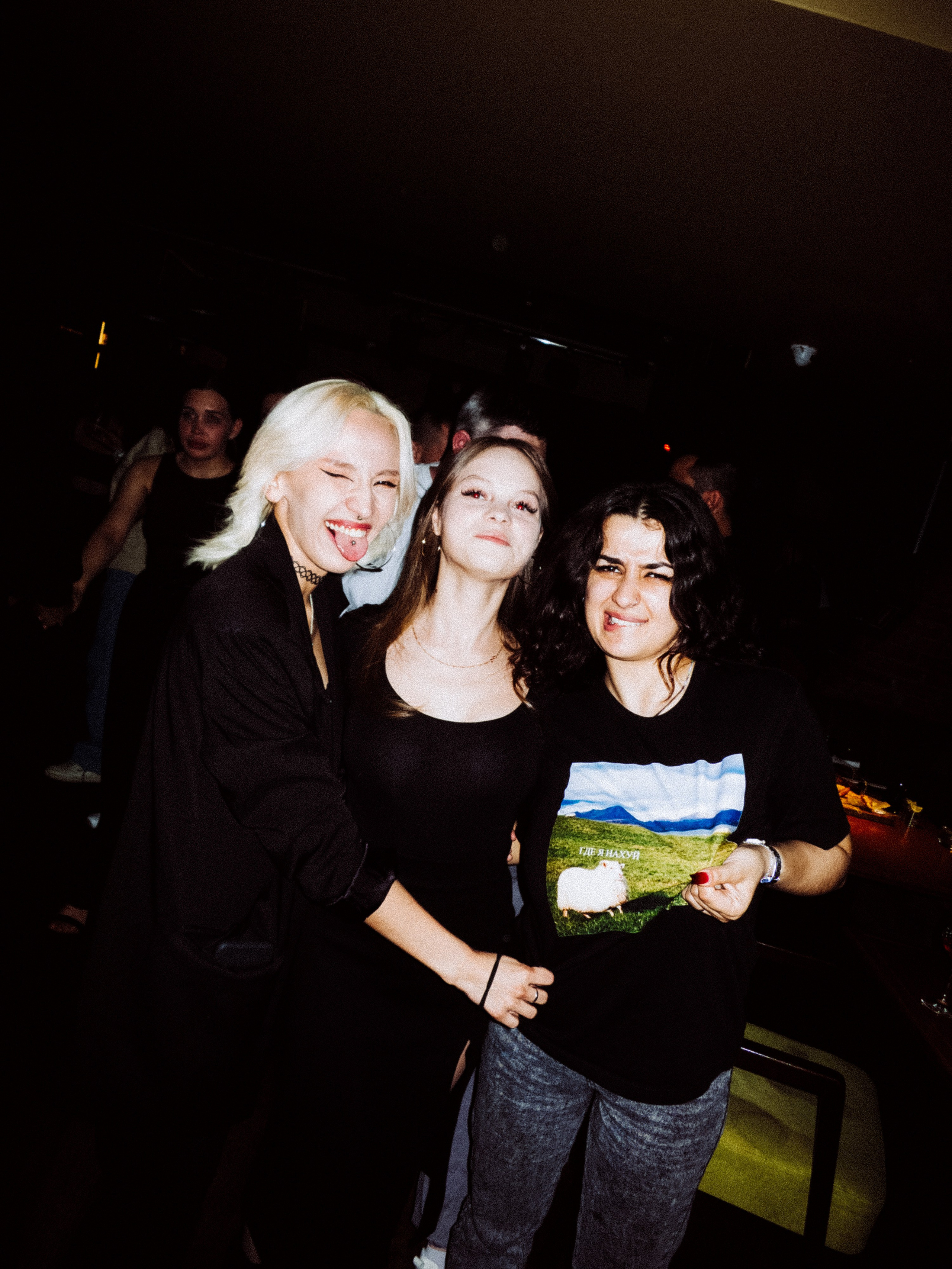 Стафф пати Юнайтед