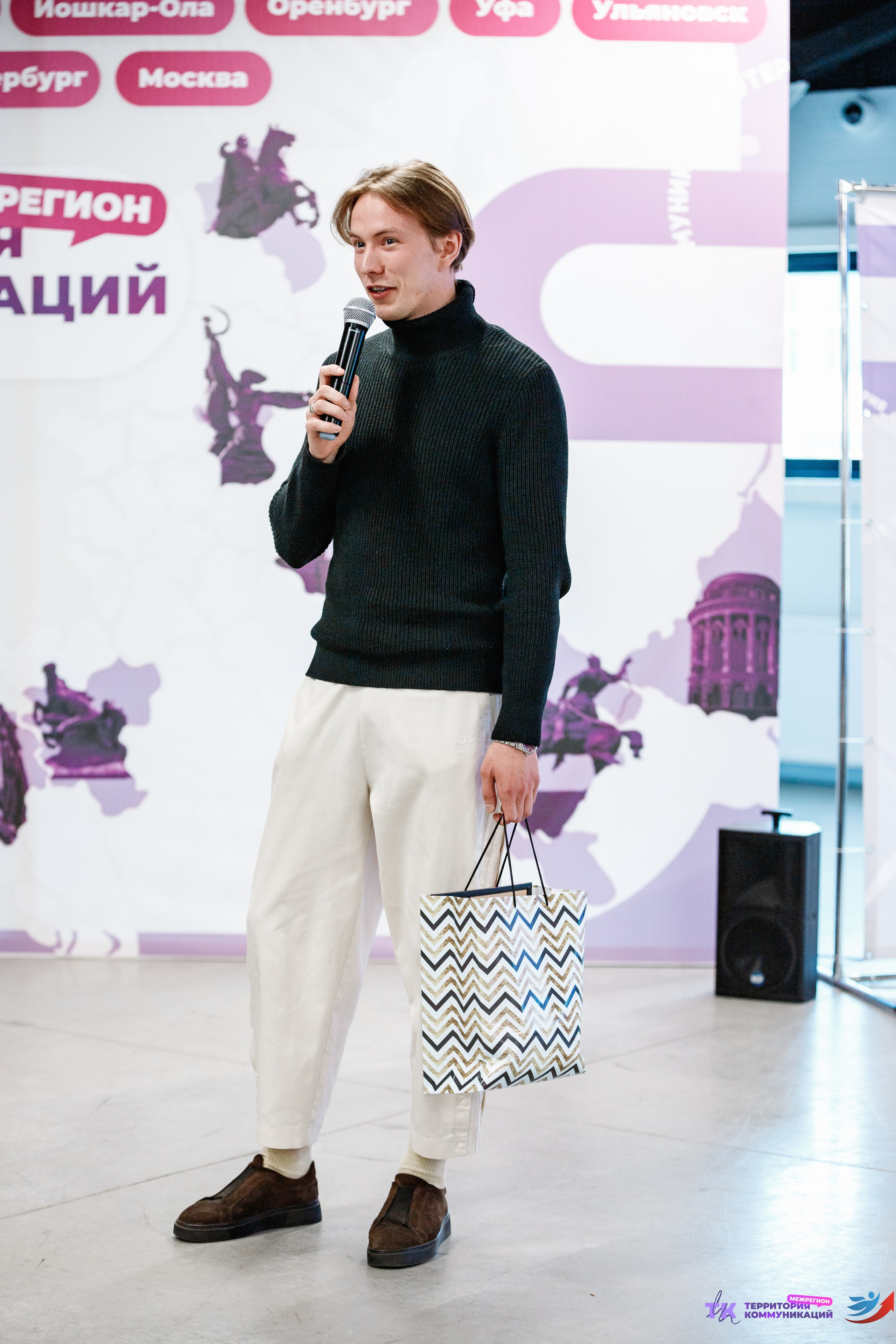 Закрытие программы — Вектор Полета. Фотограф Захваткин Роман