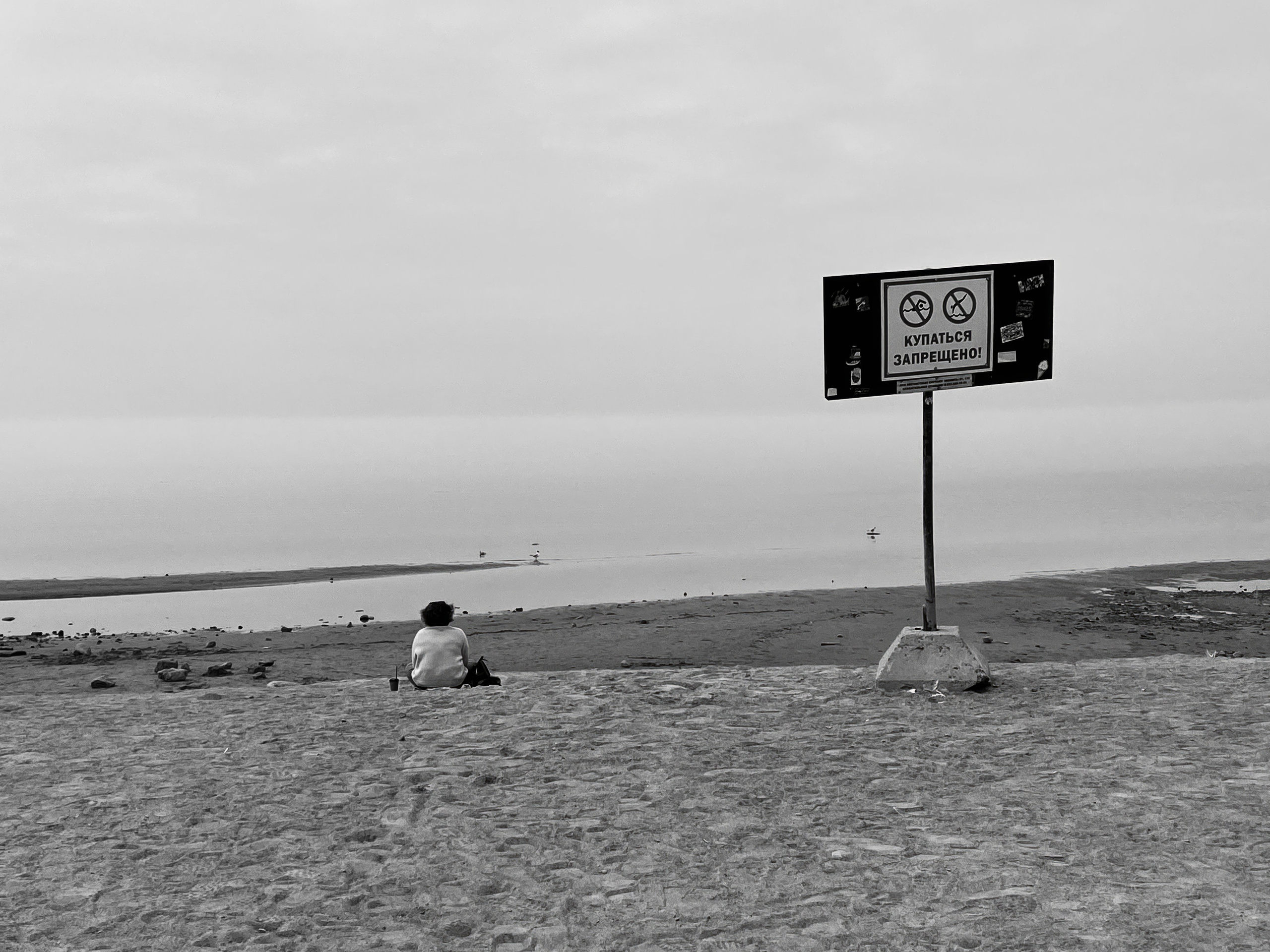 Время одиночек — авторская художественная фотография Ма. Ма