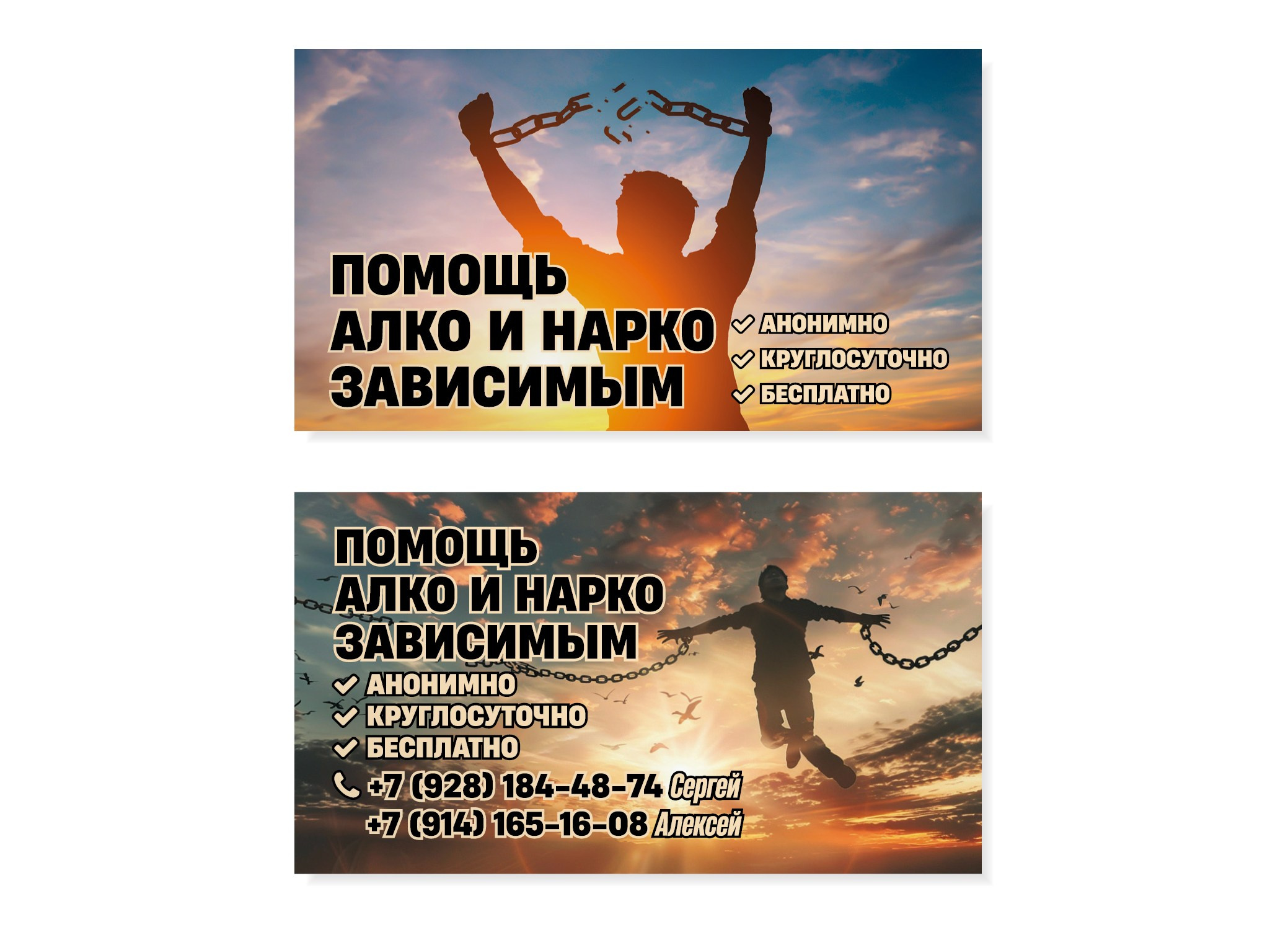 Дизайн и печать визиток