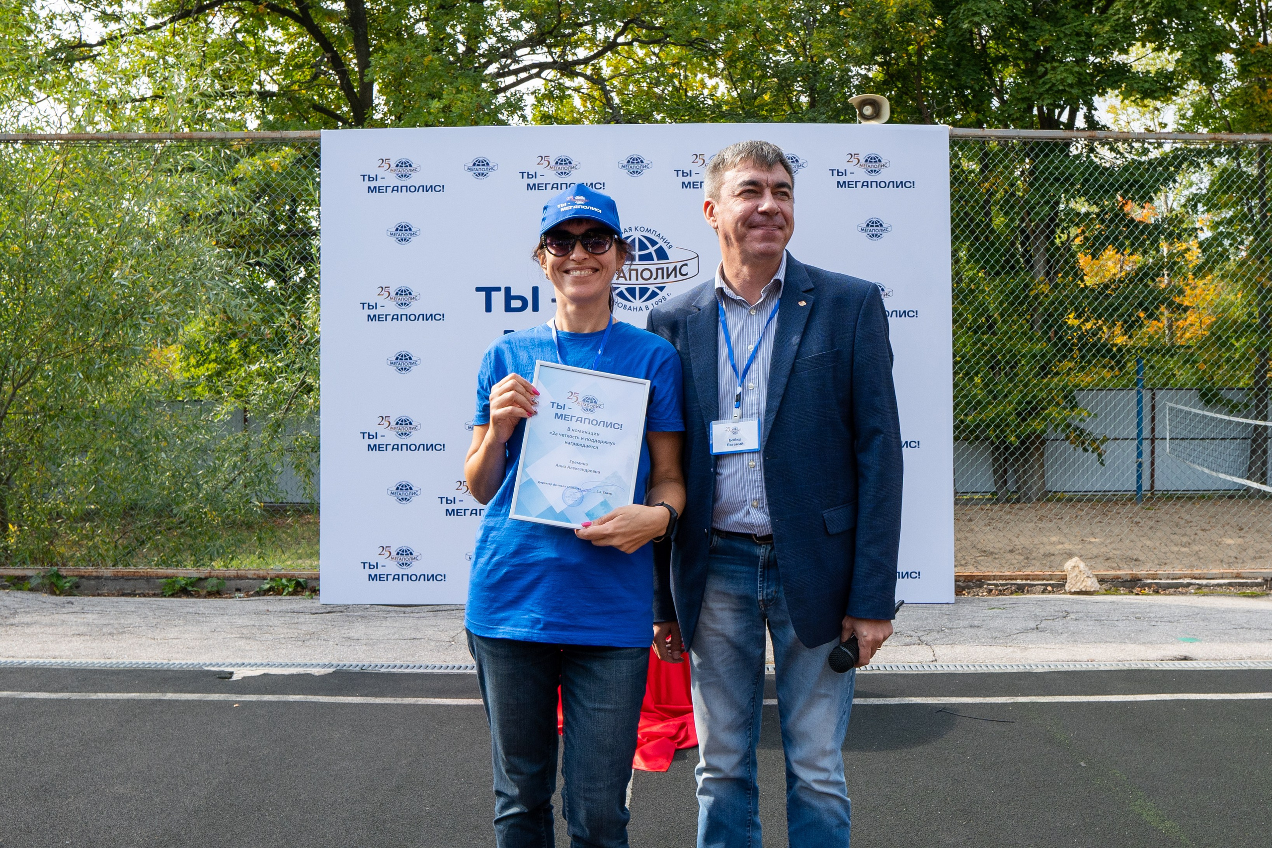 Тимбилдинг для компании Мегаполис. Фотограф в Самаре Иван Булатов