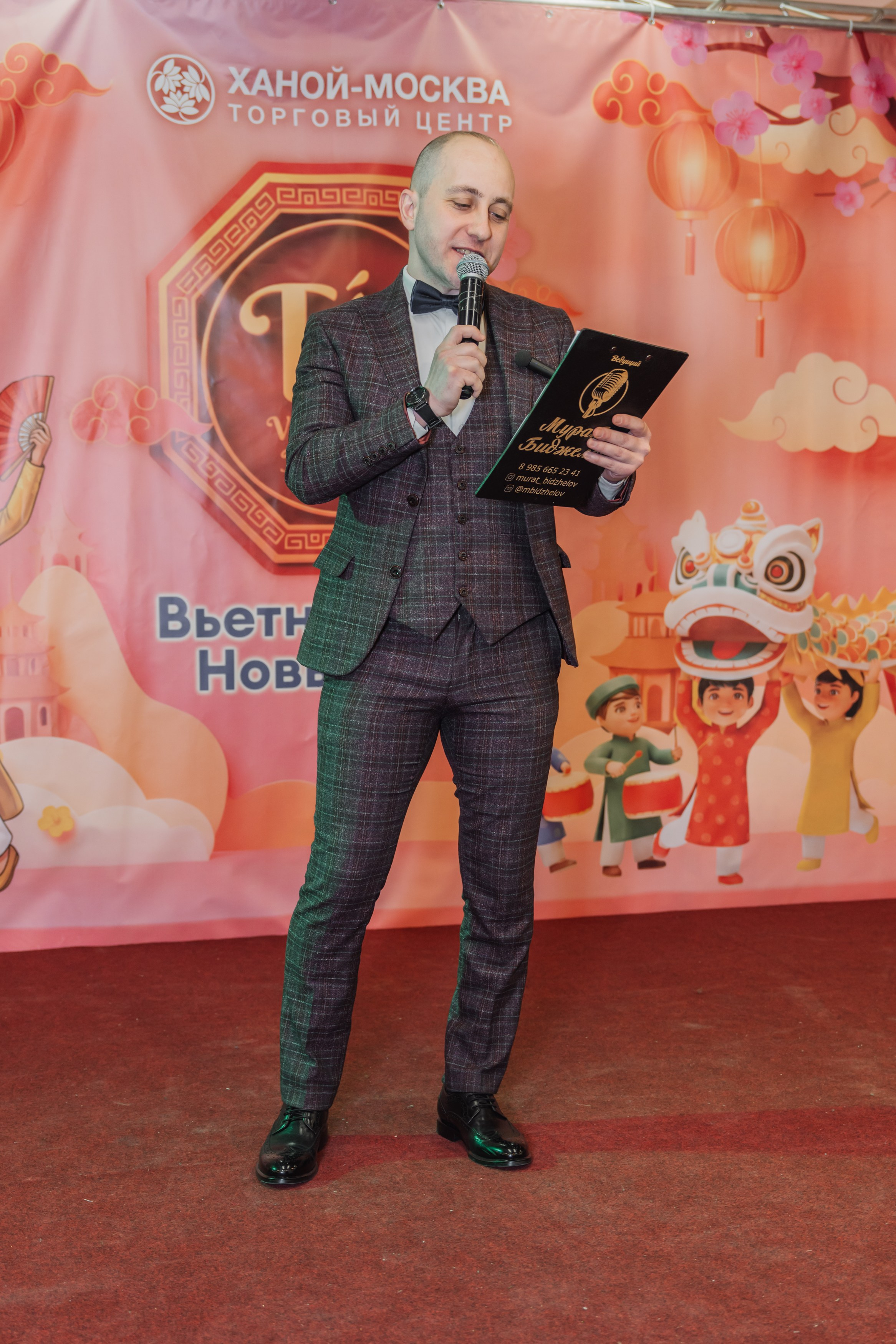 Вьетнамский Новый год в Москве