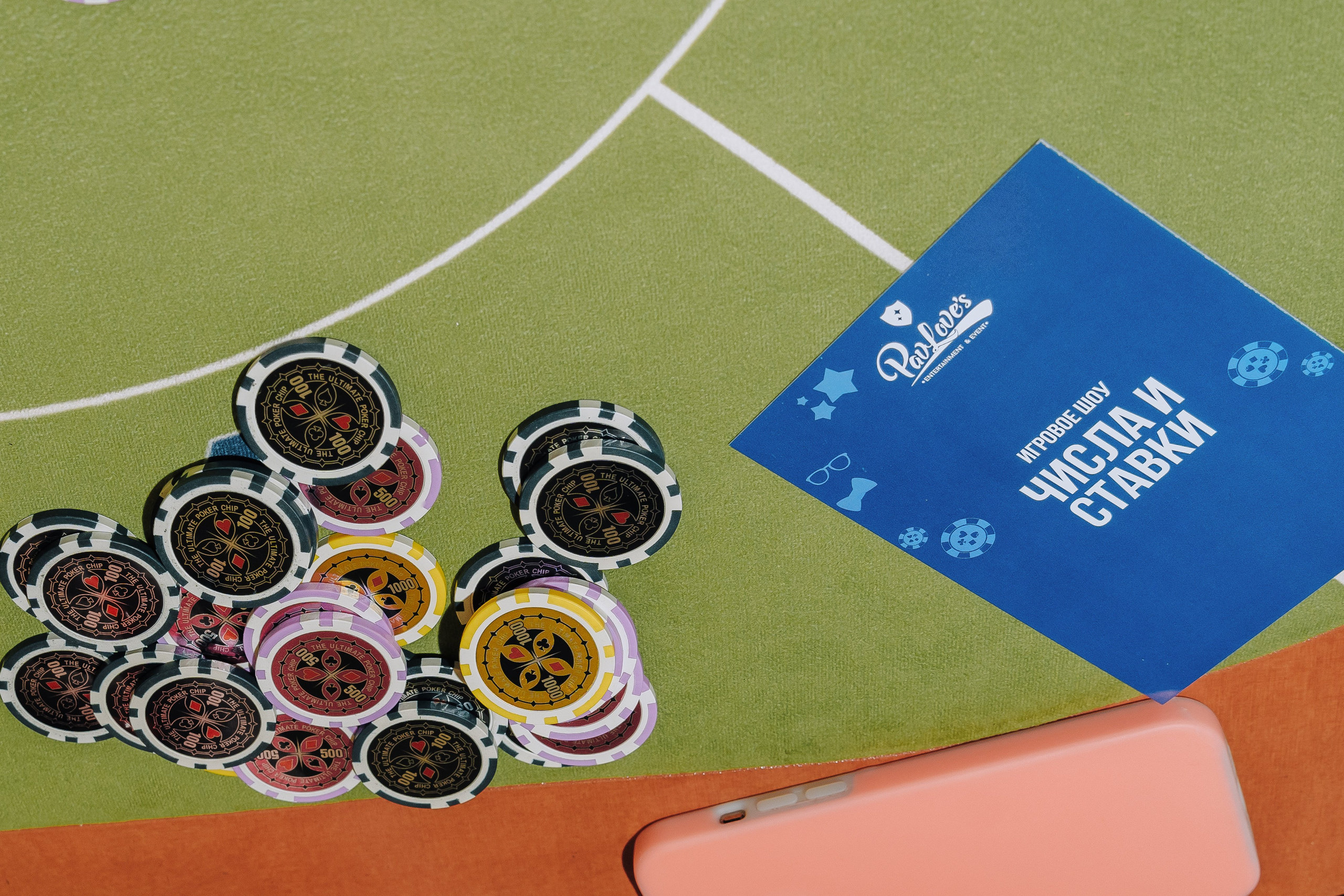 ДЕНЬ РОЖДЕНИЯ ВАСИЛИЯ «ADAGIO». Репортажный фотограф Зуев Роман г. Челябинск