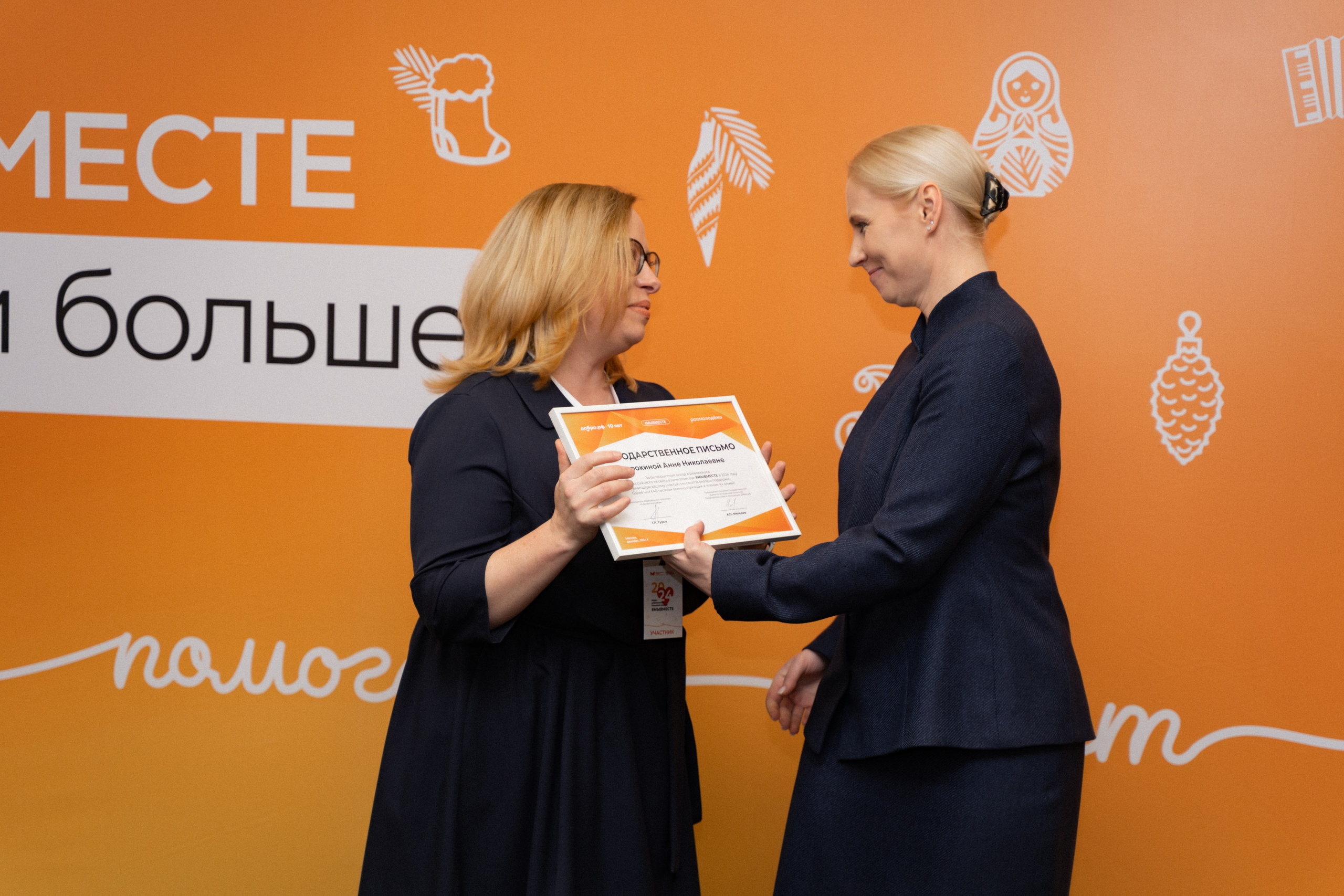 VIII форум добровольцев Рязанской области. Фотограф Надежда Погребняк | Рязань | Москва