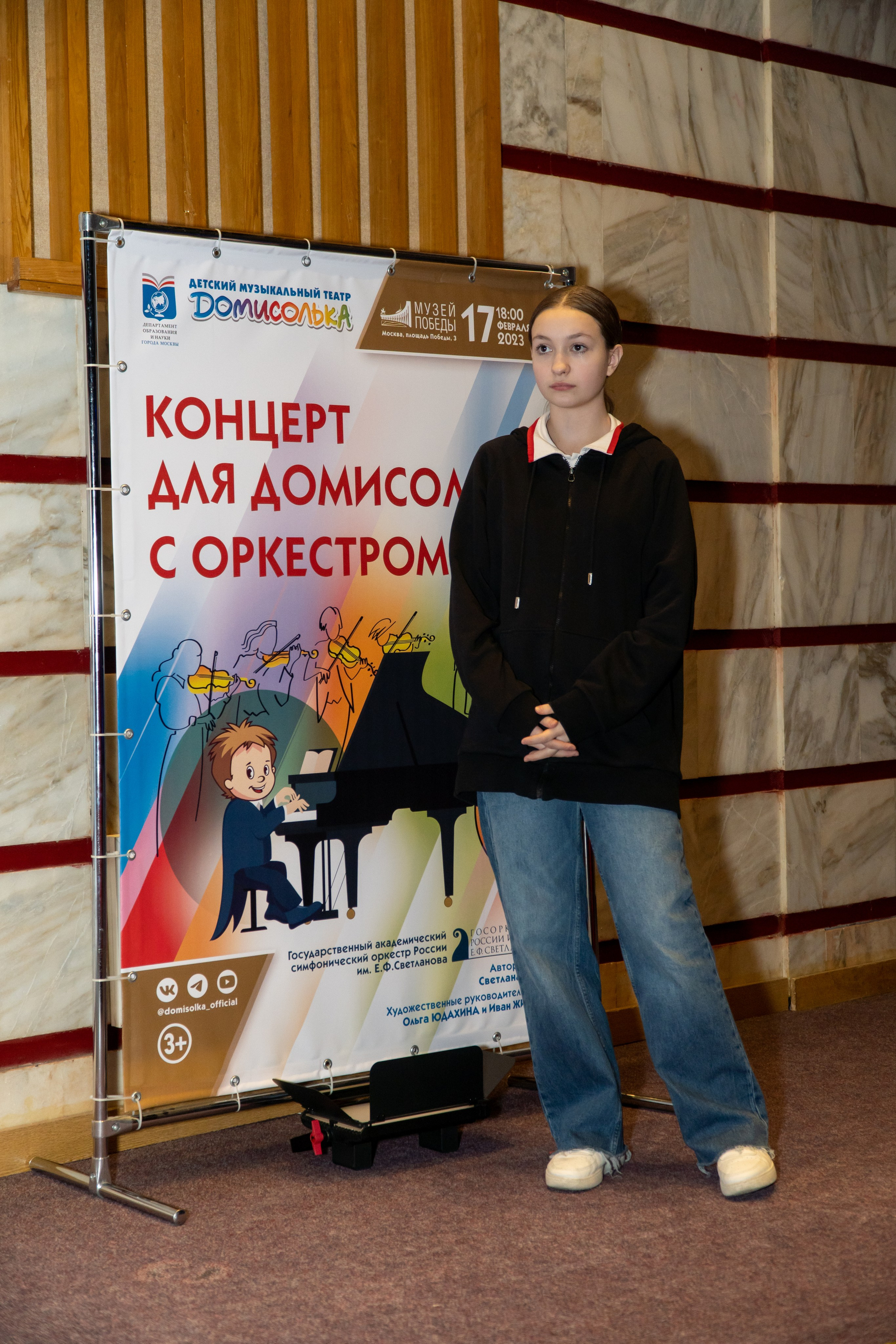 Съёмка концерта Домисольки с оркестром. «Студия DRONAVT`s» — видеосъёмка и фотография г. Москва