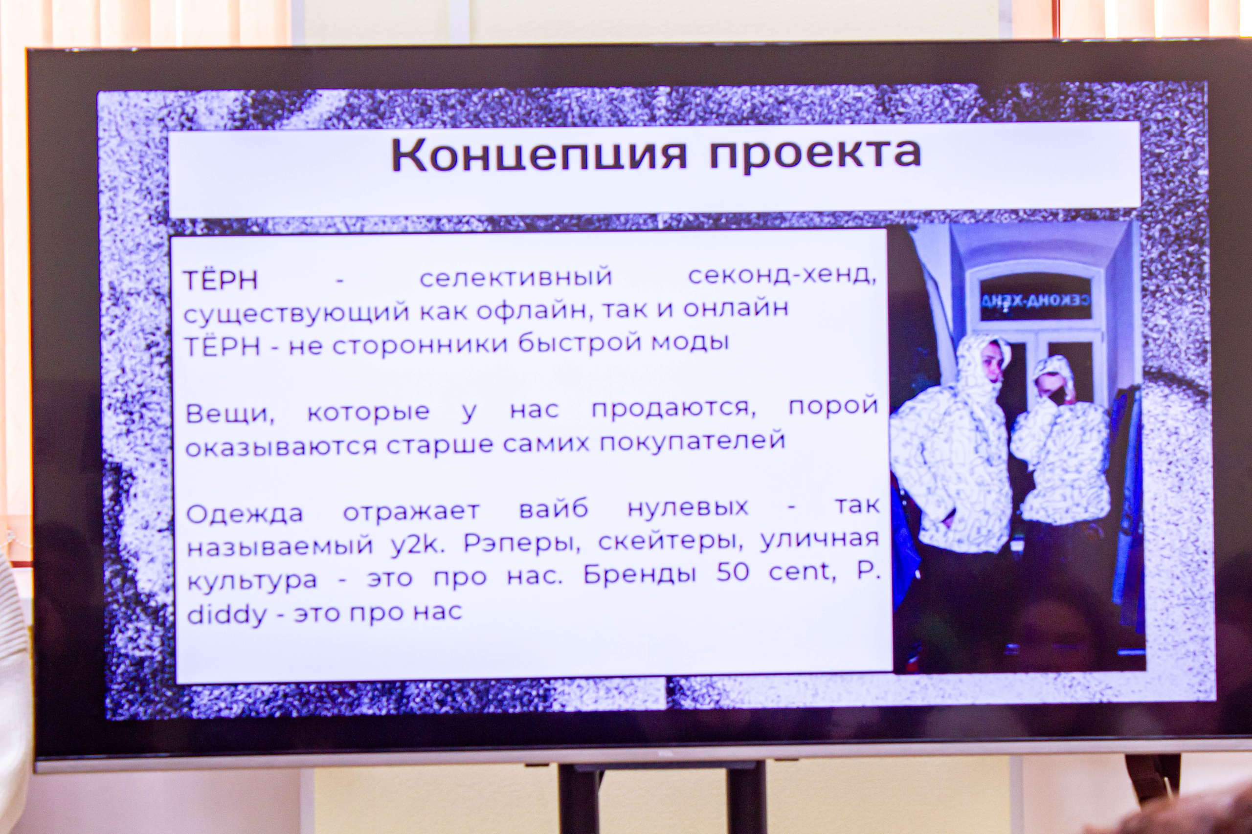 Маркетенговая мастерская в Екатеринбургской академии современного искусства 2025