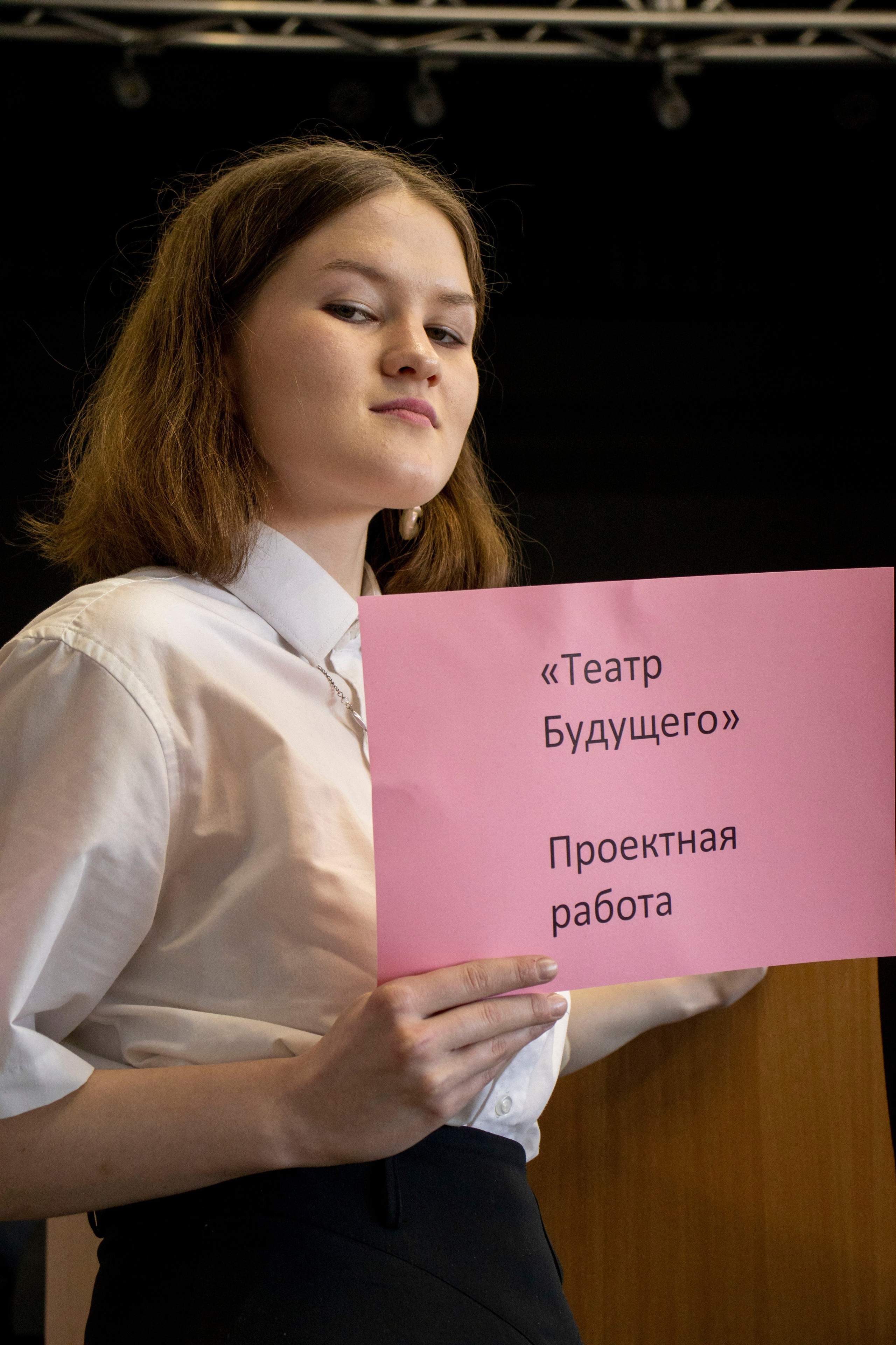 Социокультурное пространство театра и его значение для школьного образования