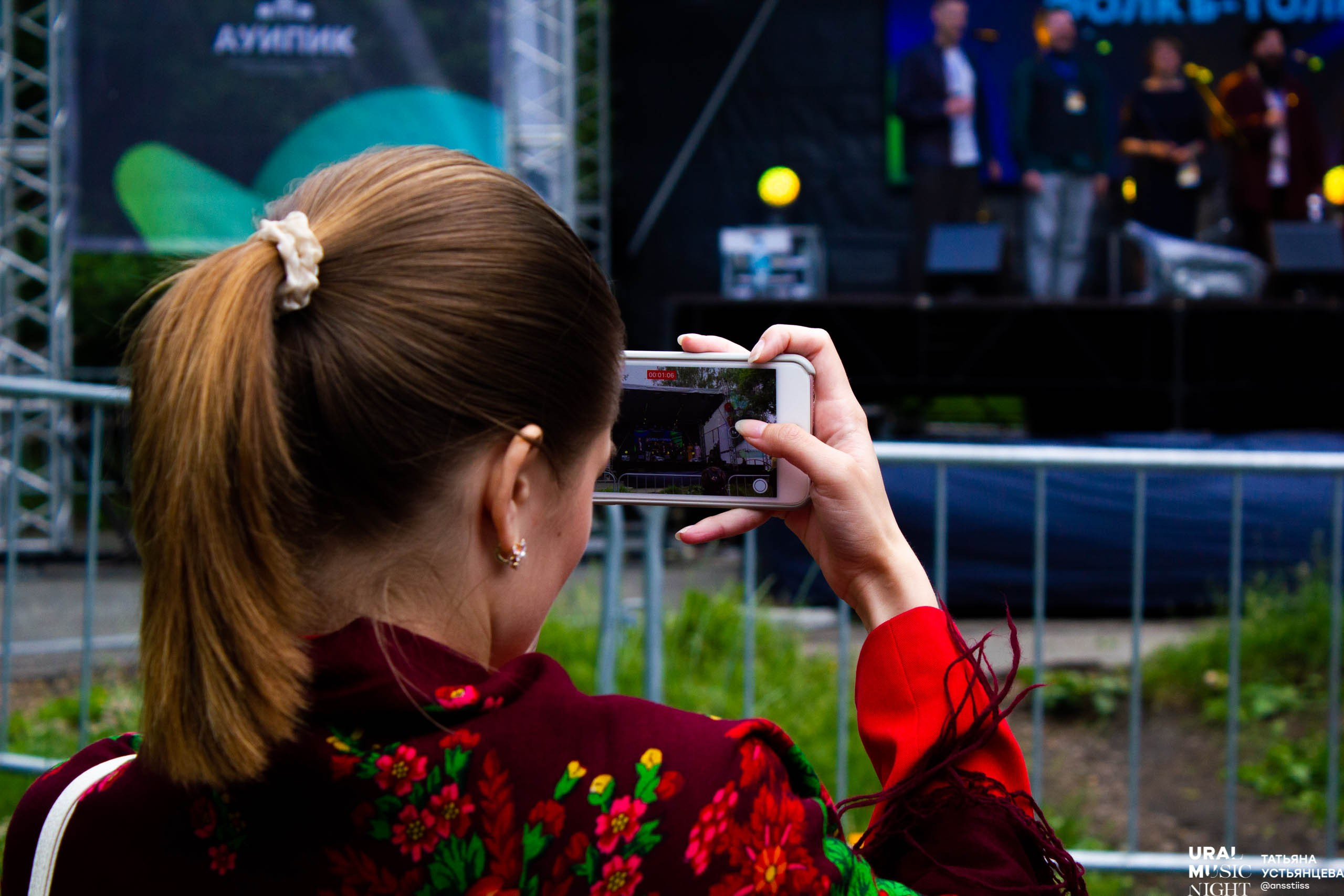 Ural music night 2024