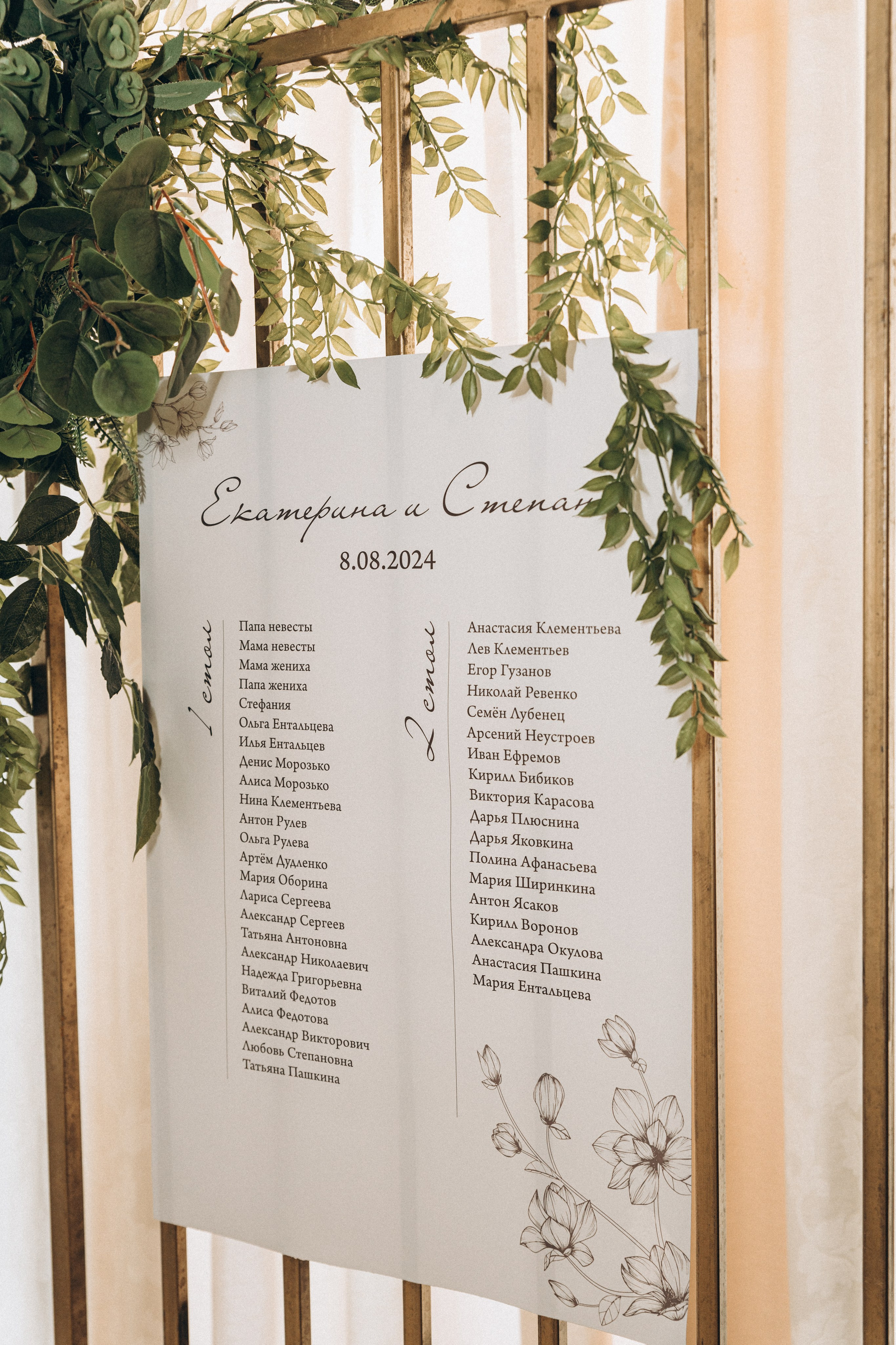 Екатерина и Степан. Семейный и свадебный фотограф Анастасия Слободчикова. Лысьва, Чусовой, Пермь