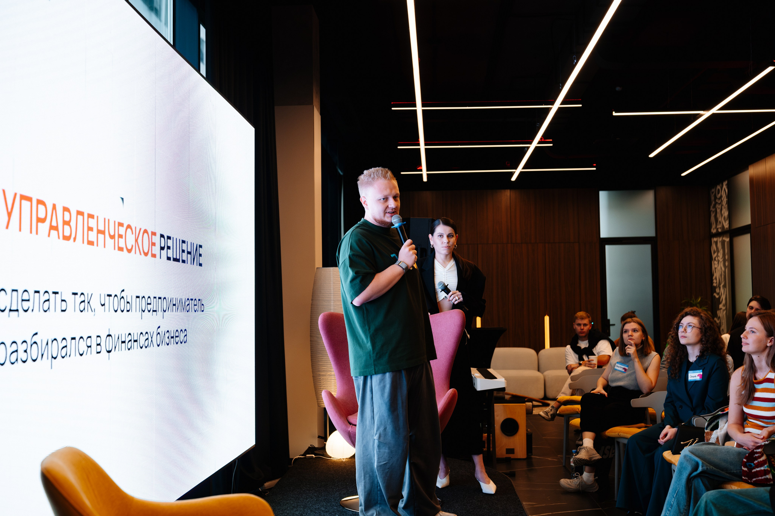 Нескучные финансы х Изионисты. Репортажный и портретный фотограф в Москве Илья Спиридонов