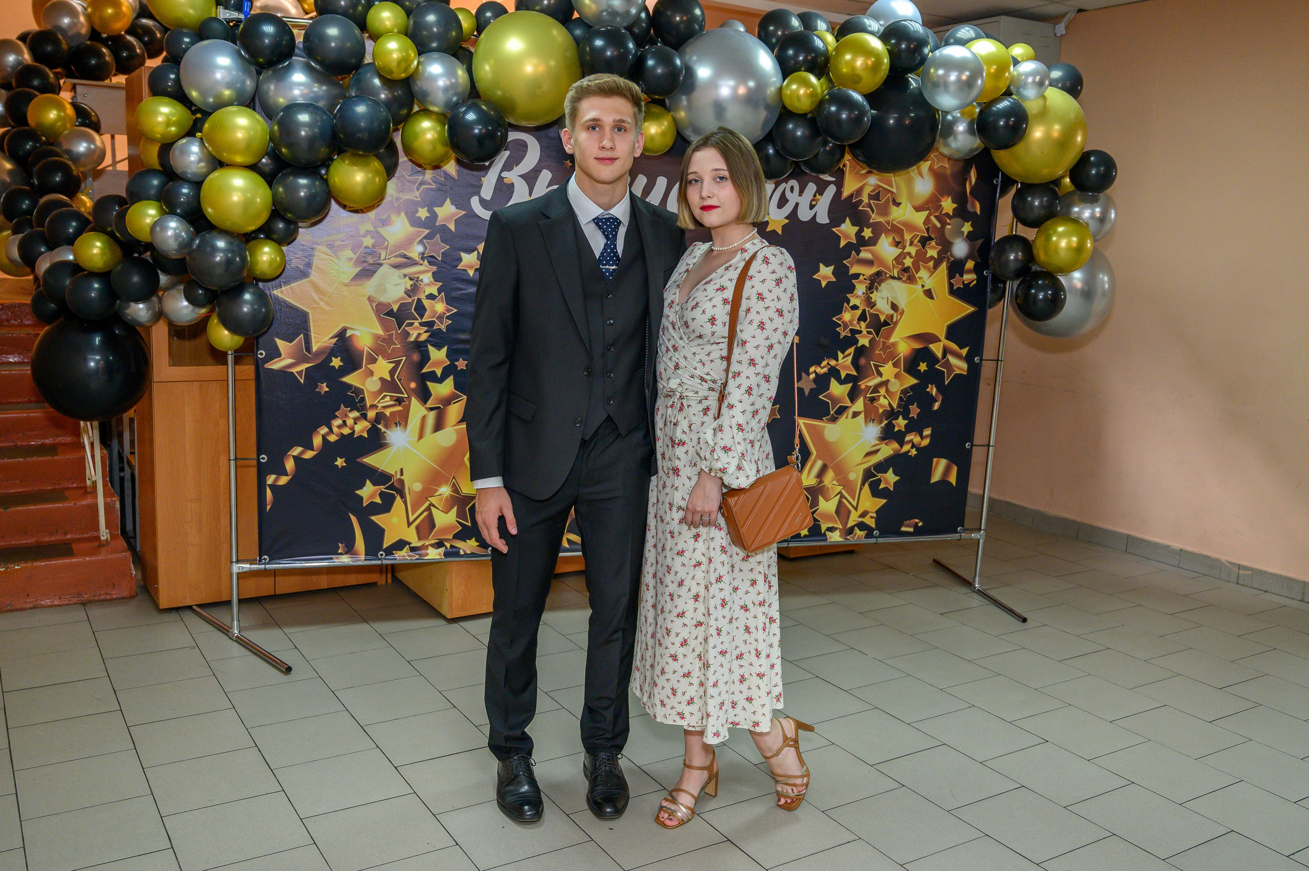 Выпускной 2023