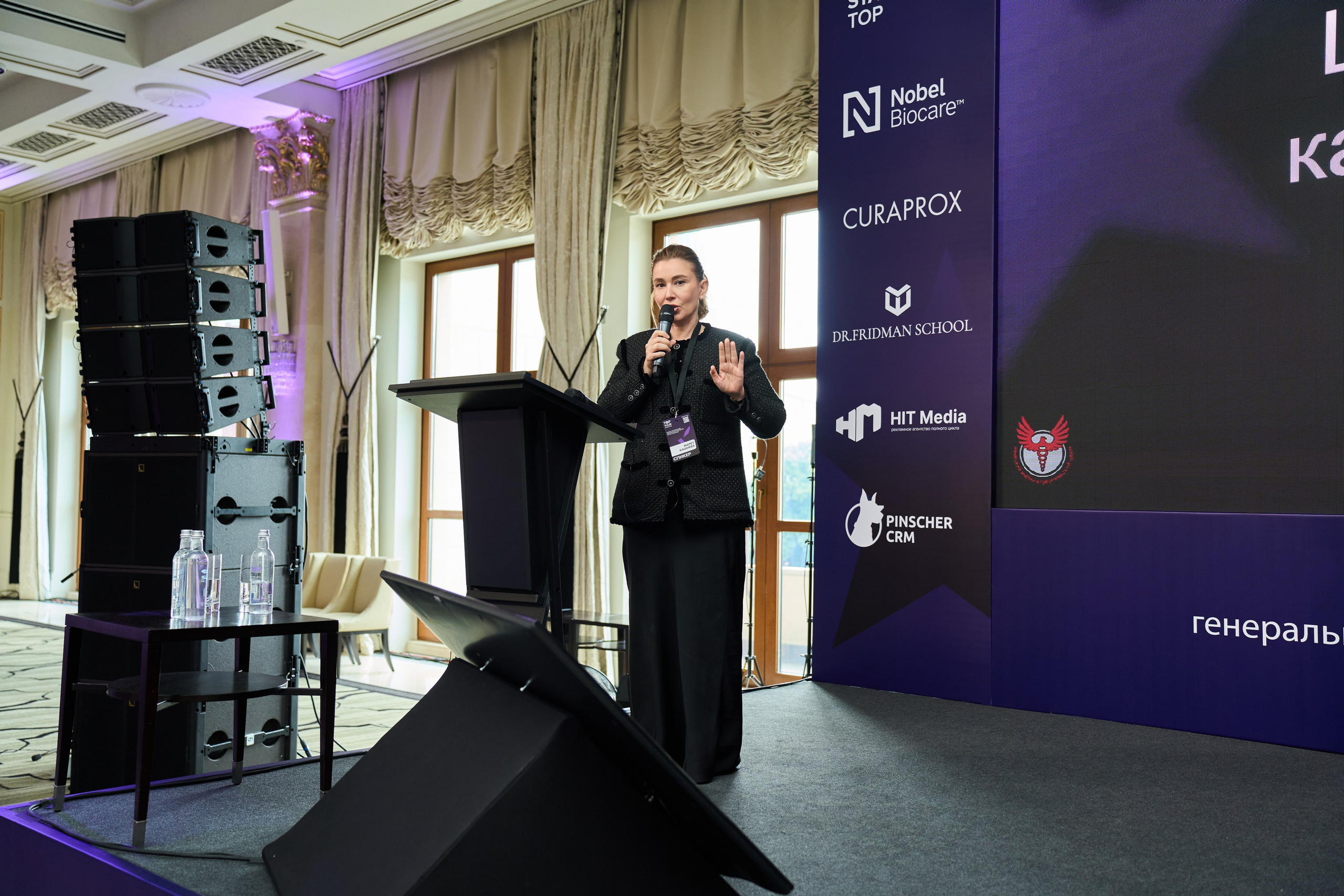 Конференция Top Tour 2025. Елизавета Мальгина, фотограф в Москве