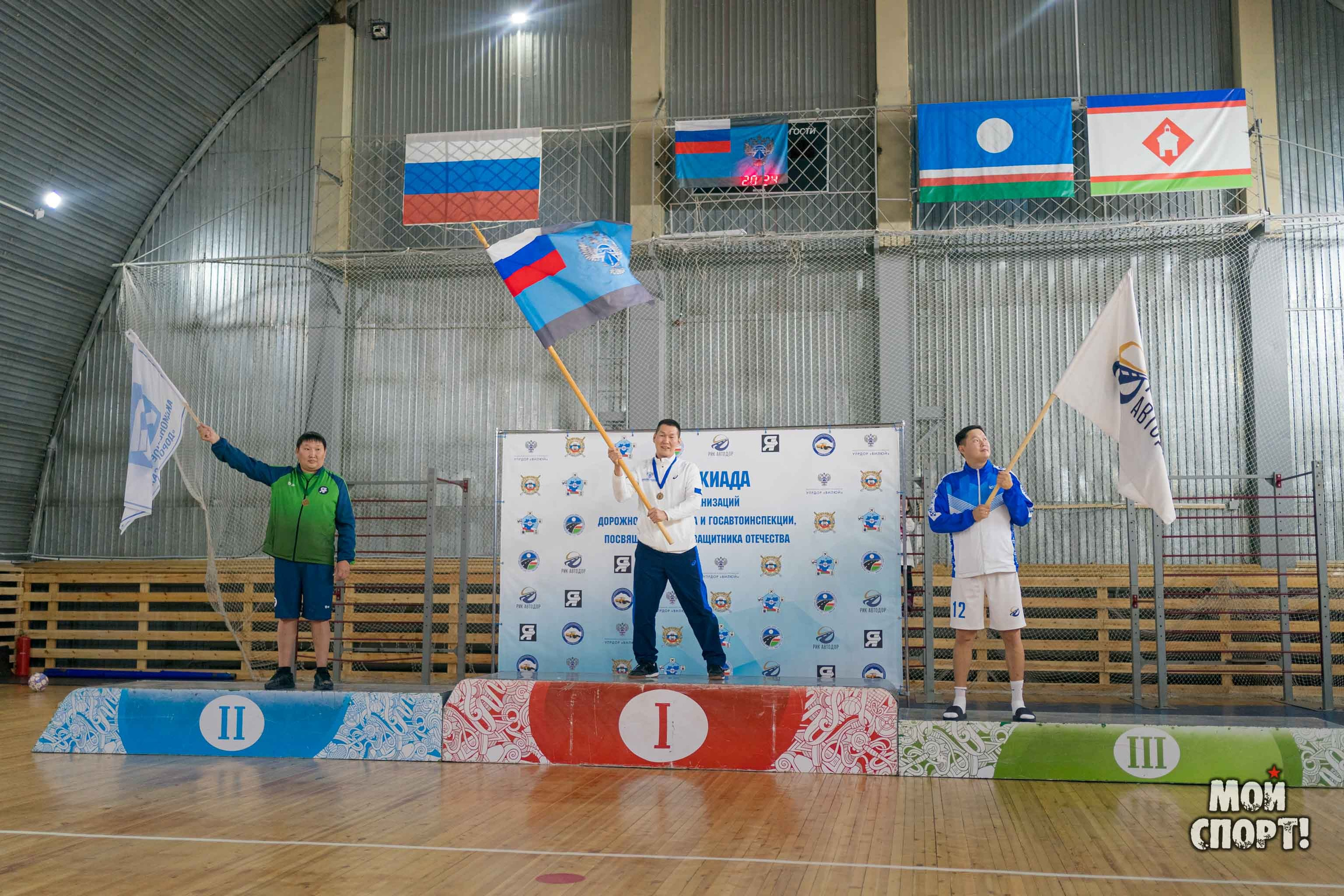 Спартакиада среди организаций дорожного хозяйства и госавтоинспекции. Студия «Мой Спорт!» — все о спорте в Якутии