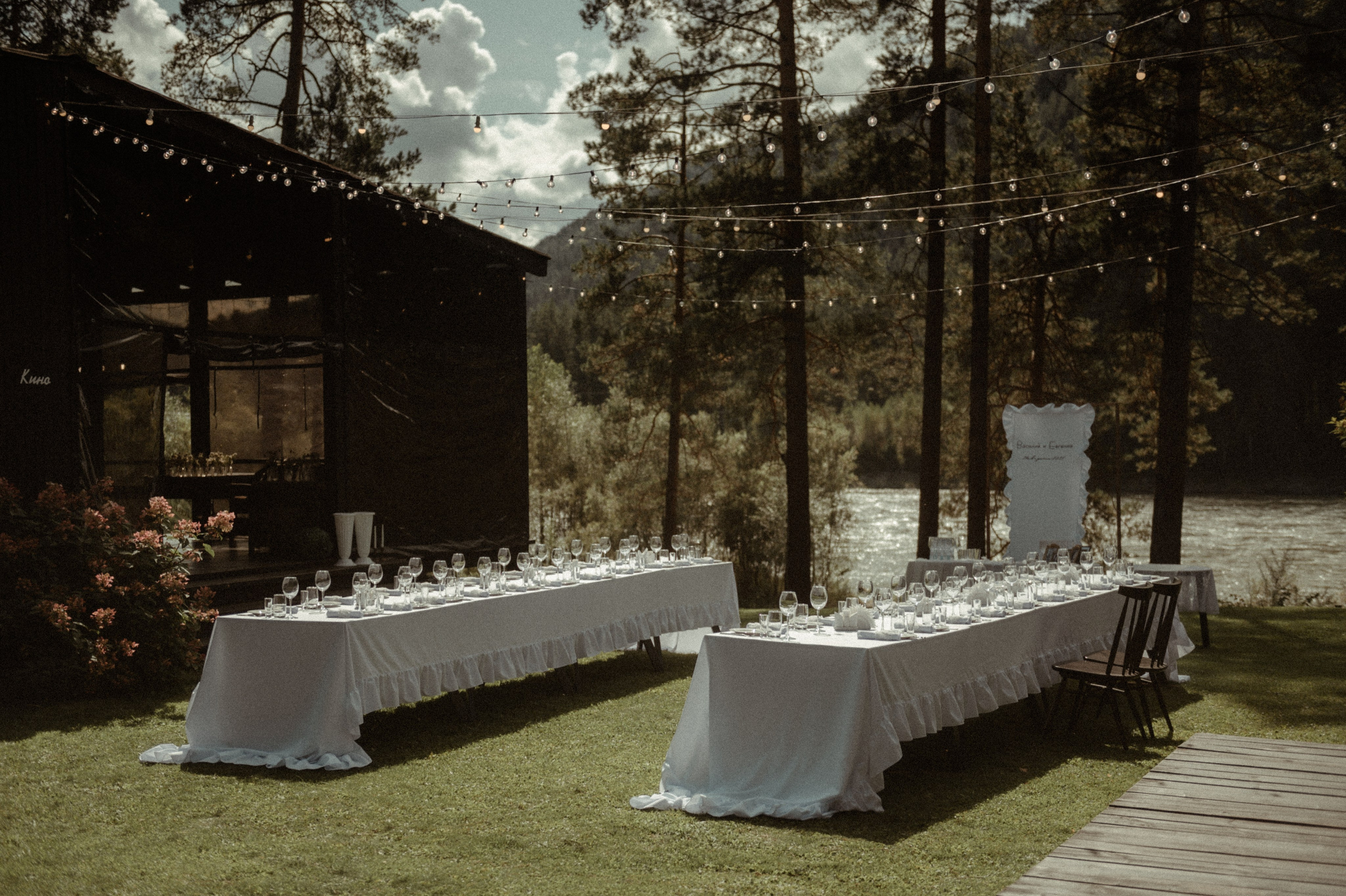 Свадебные фотографии. Фотограф в Барнауле Дарья Бутурлакина. Люби.Цени.Касайся