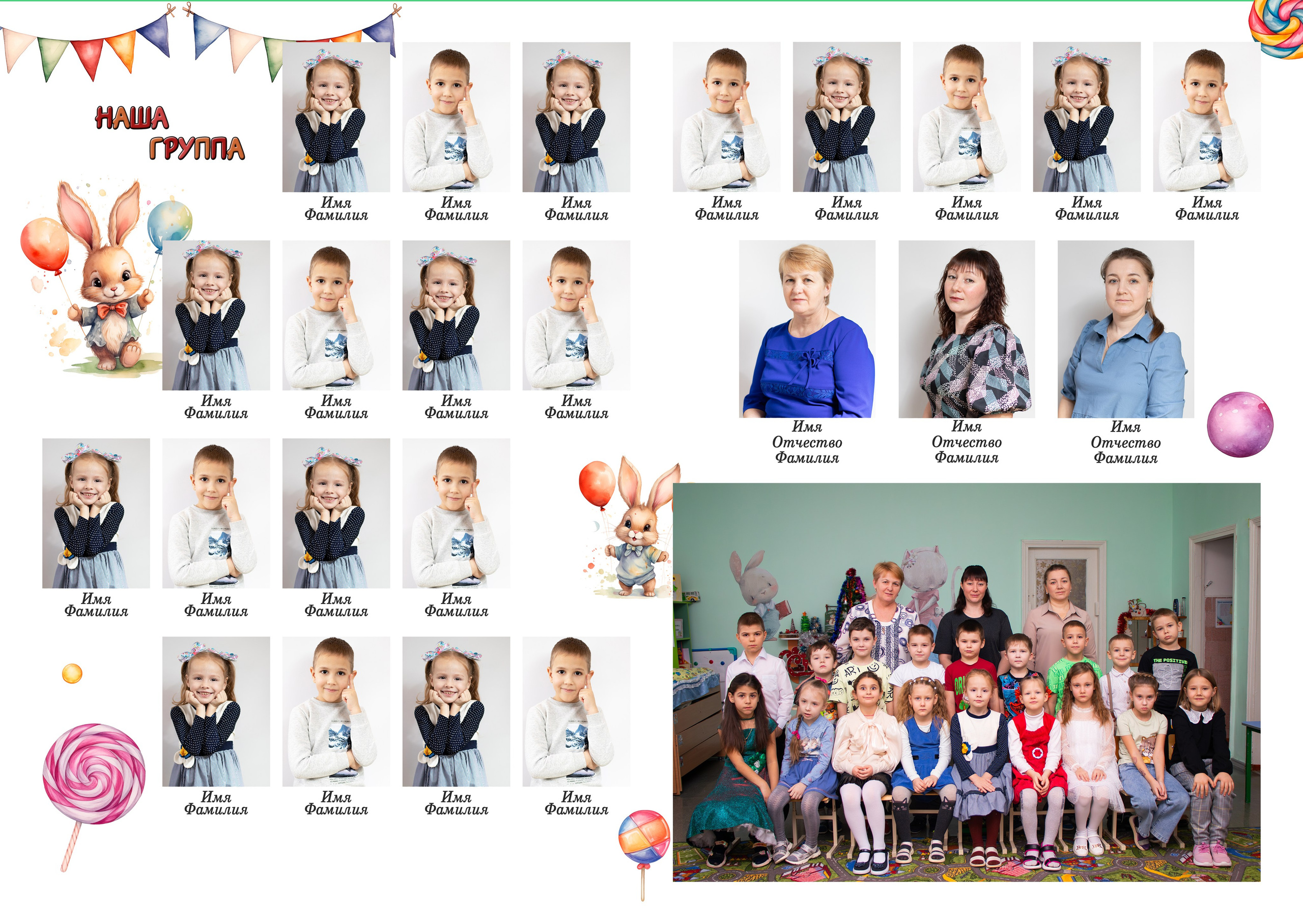 ЗАЙКА. Свадебный & Школьный фотограф