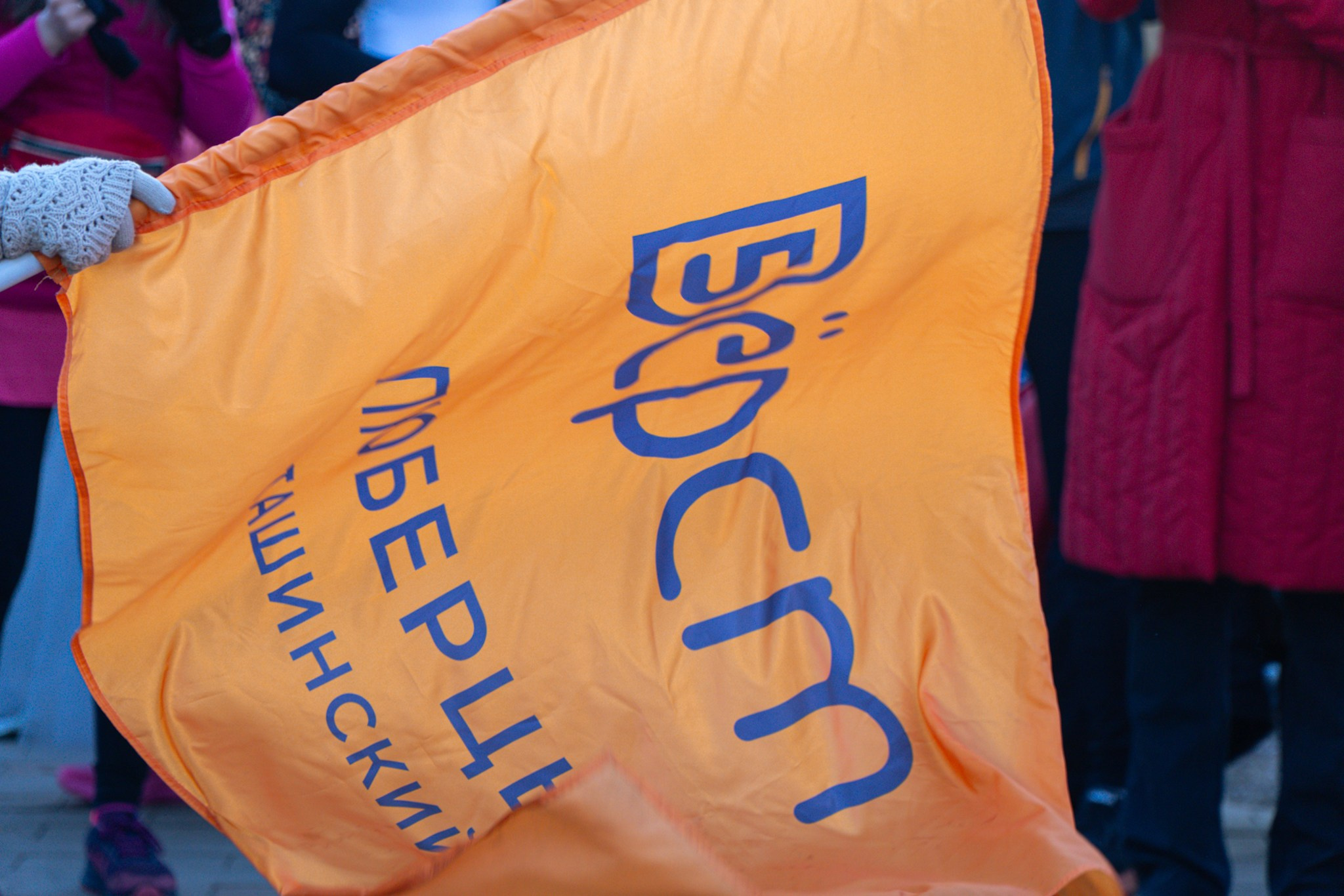 5 вёрст Наташинский 8 марта. Роман Капилюшов. Бег. Фото. Видео. г. Люберцы