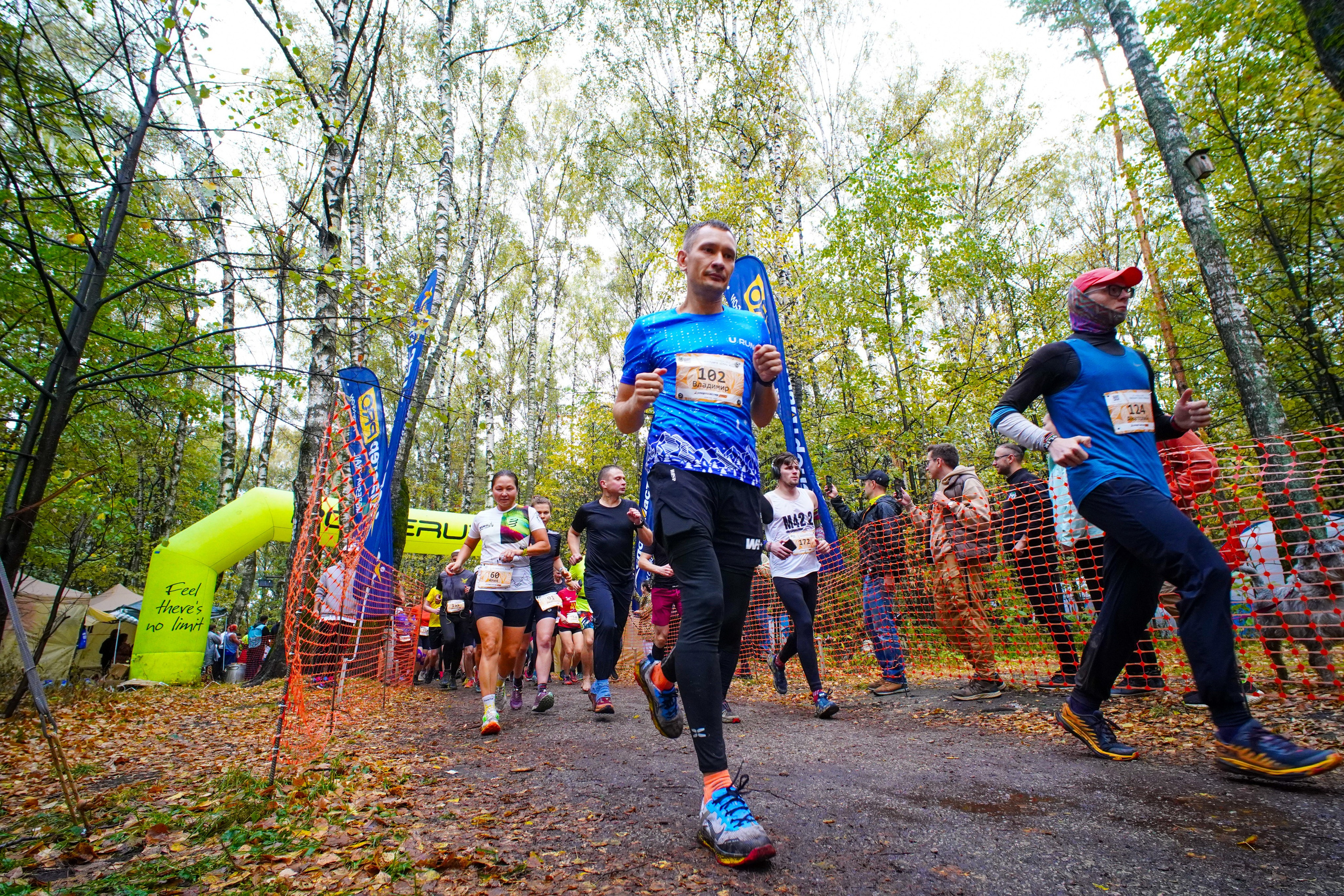 Backyard Ultra Moscow 2024. Роман Капилюшов. Бег. Фото. Видео. г. Люберцы