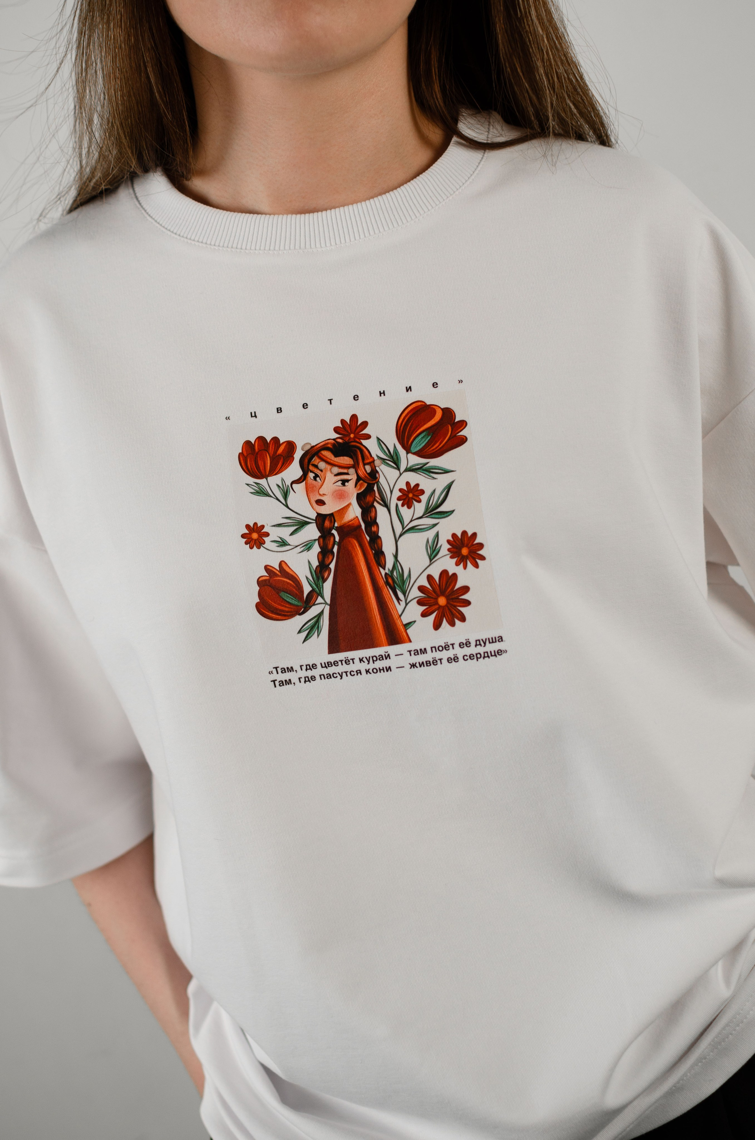 Одежда. Женский и предметный фотограф в Уфе Анастасия Настоечка