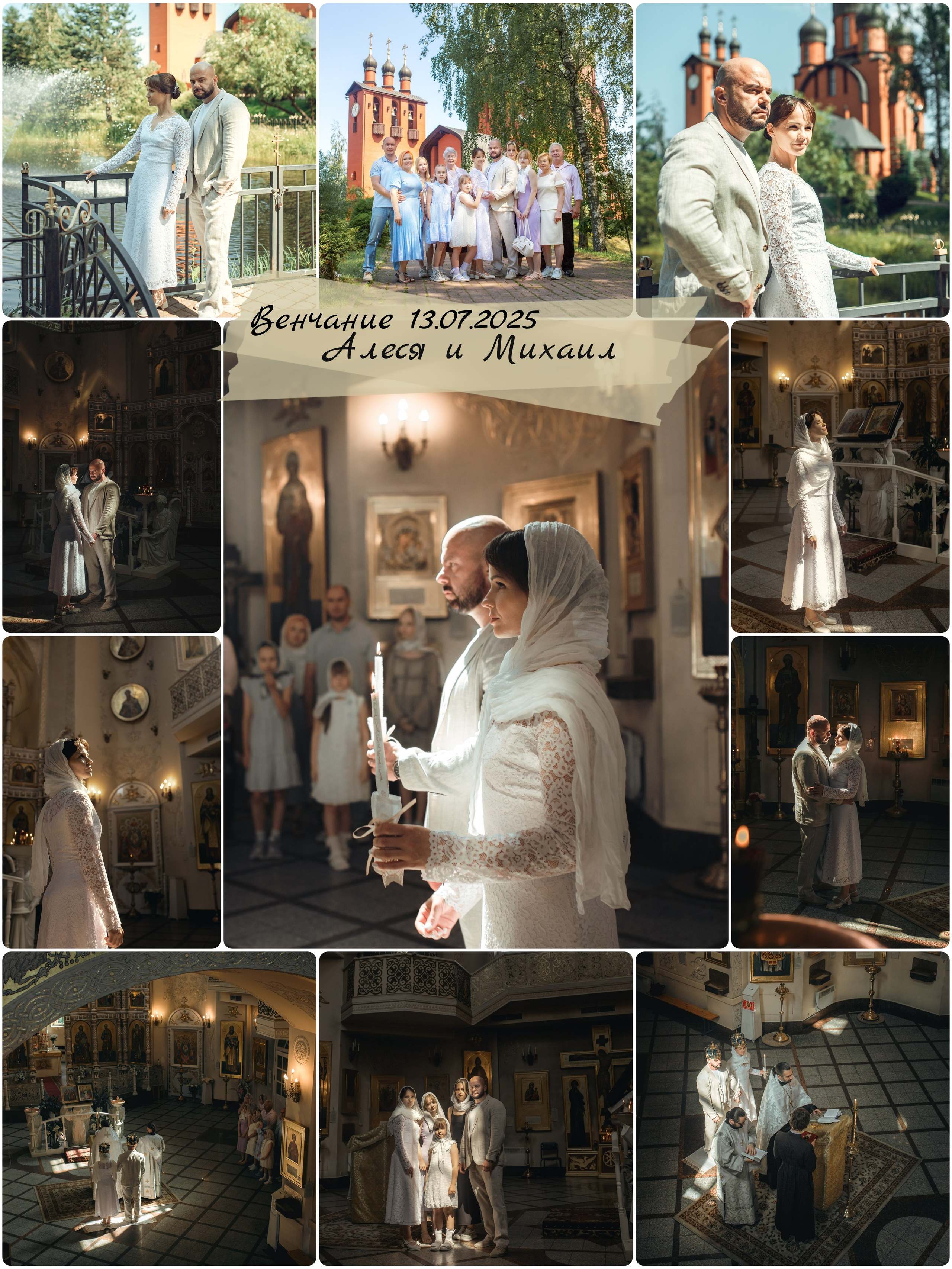 Собор Архангела Михаила. Детский и семейный фотограф в Санкт-Петербурге Светлана Тарасова