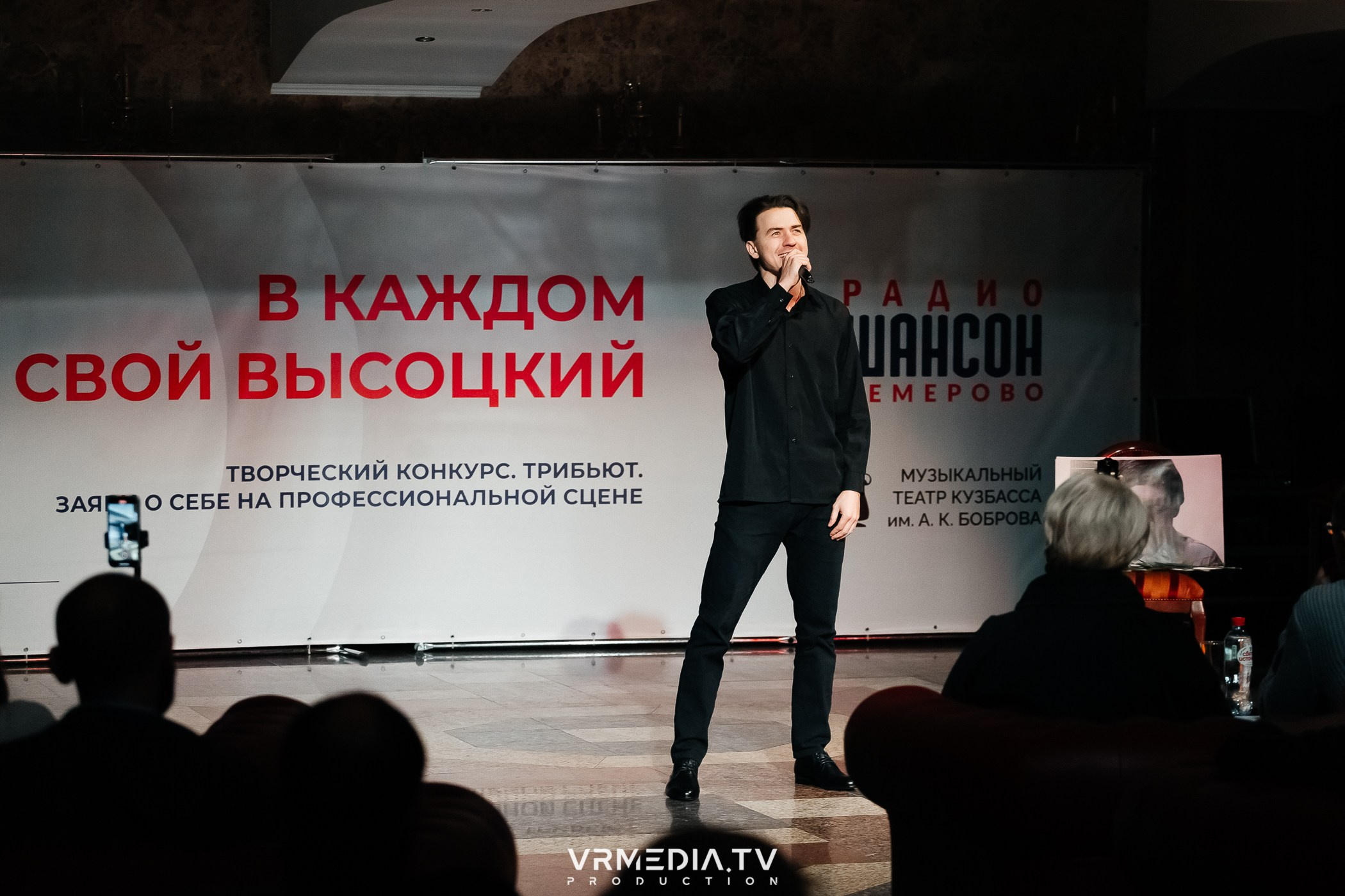 Творческий конкурс «В каждом свой Высоцкий» от Радио Шансон