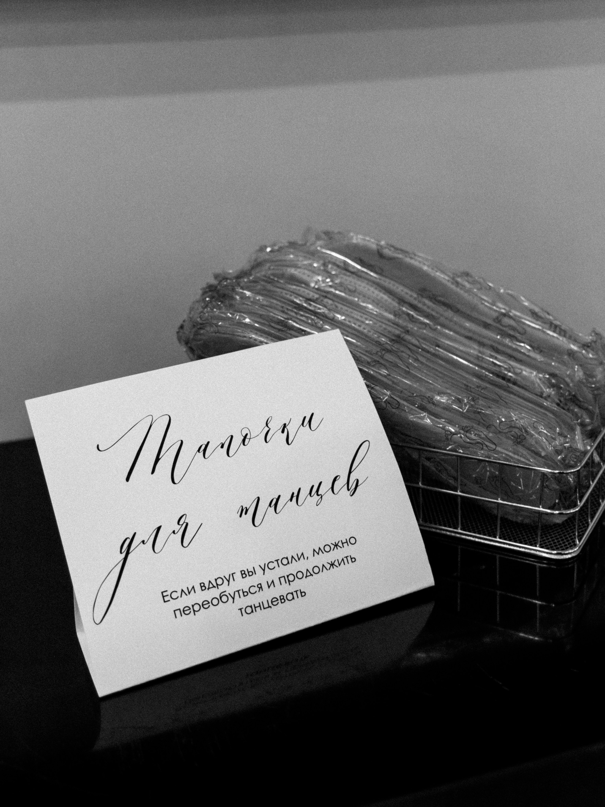 Wedding day|Никита и Алена. Свадебный фотограф Челябинск Зиненко Виктория