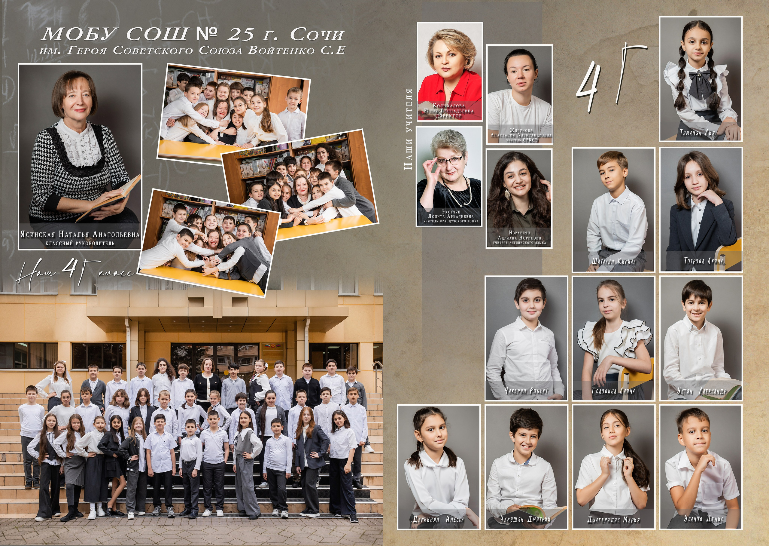 3500 руб 8 страниц. Свадебный и семейный фотограф